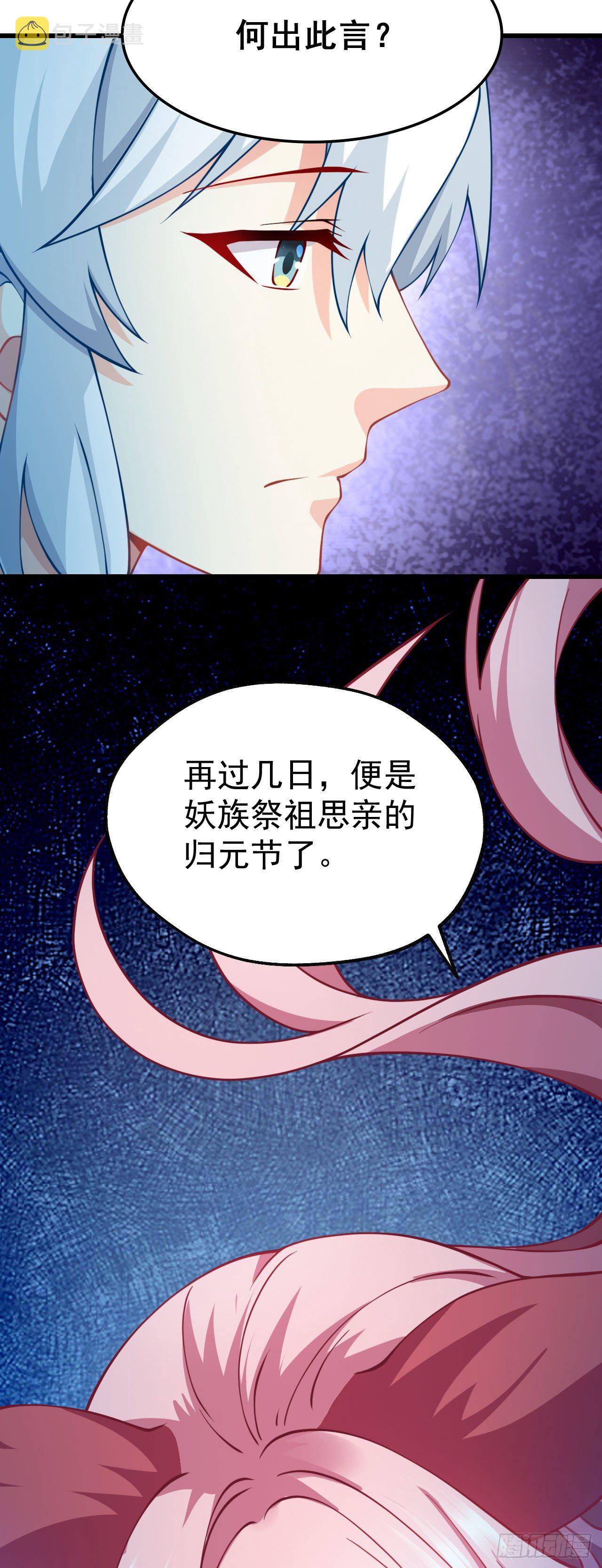 第十四话 偷龙转凤5