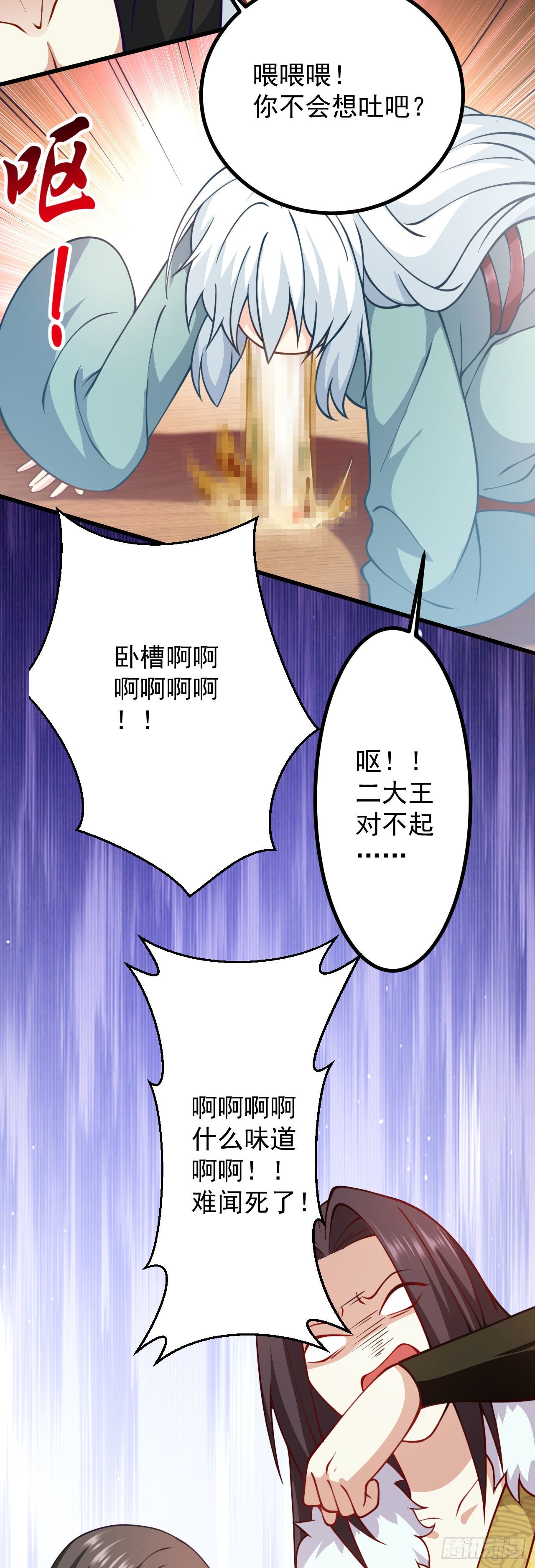 第十九话 好戏登场20