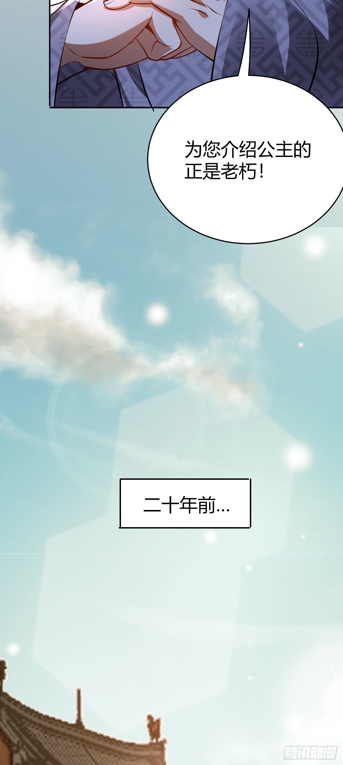 第十七话 选美22