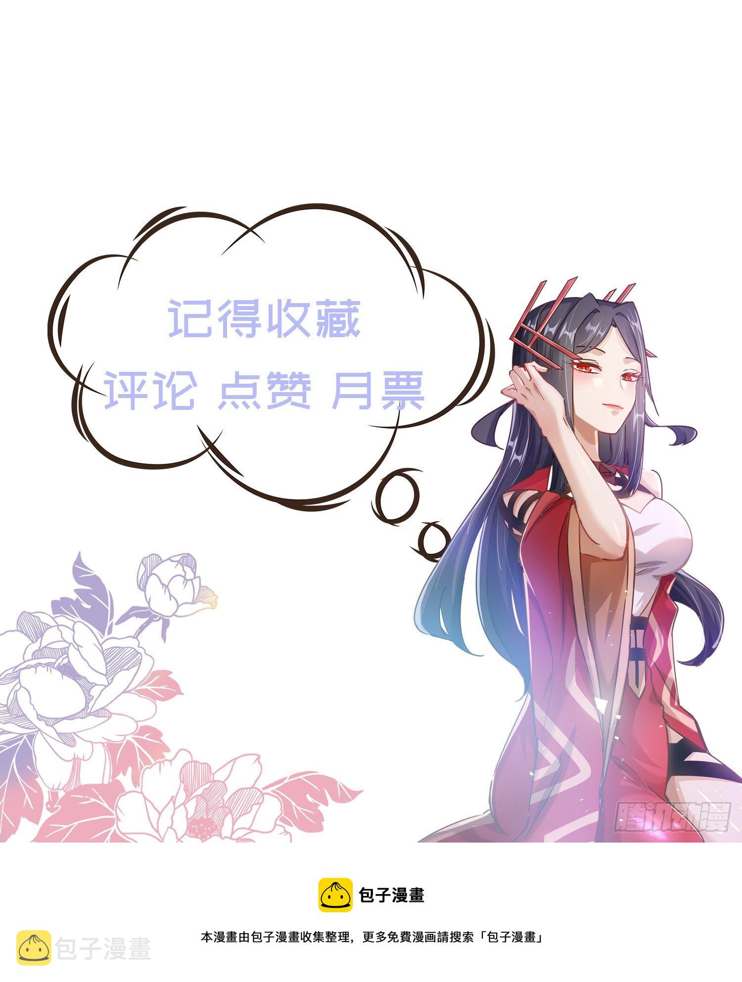 第十二话 同床共枕51