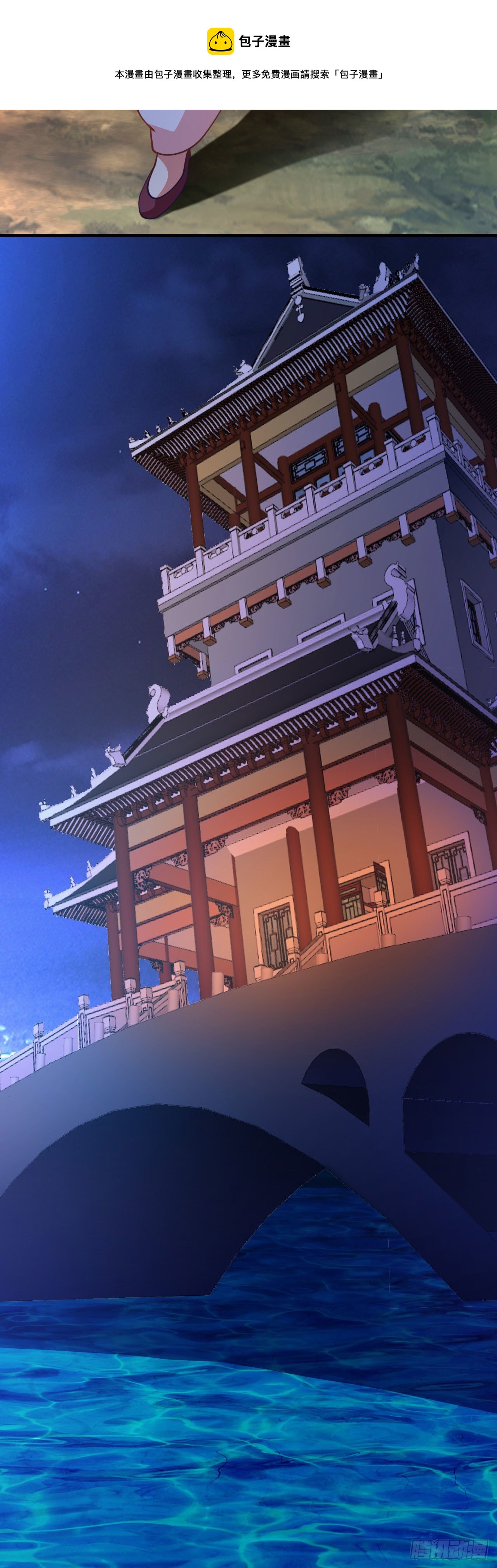 第十六话 色诱32