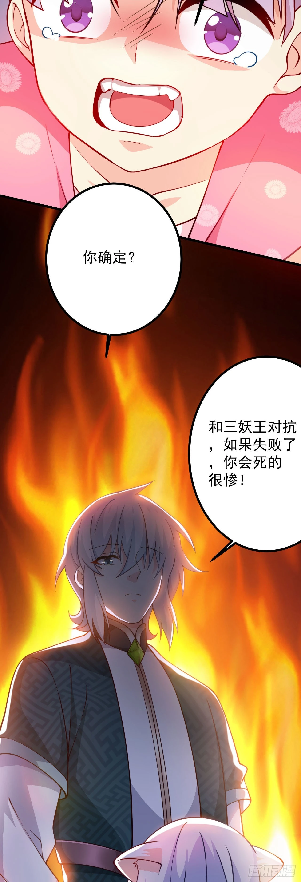 第十九话 好戏登场29