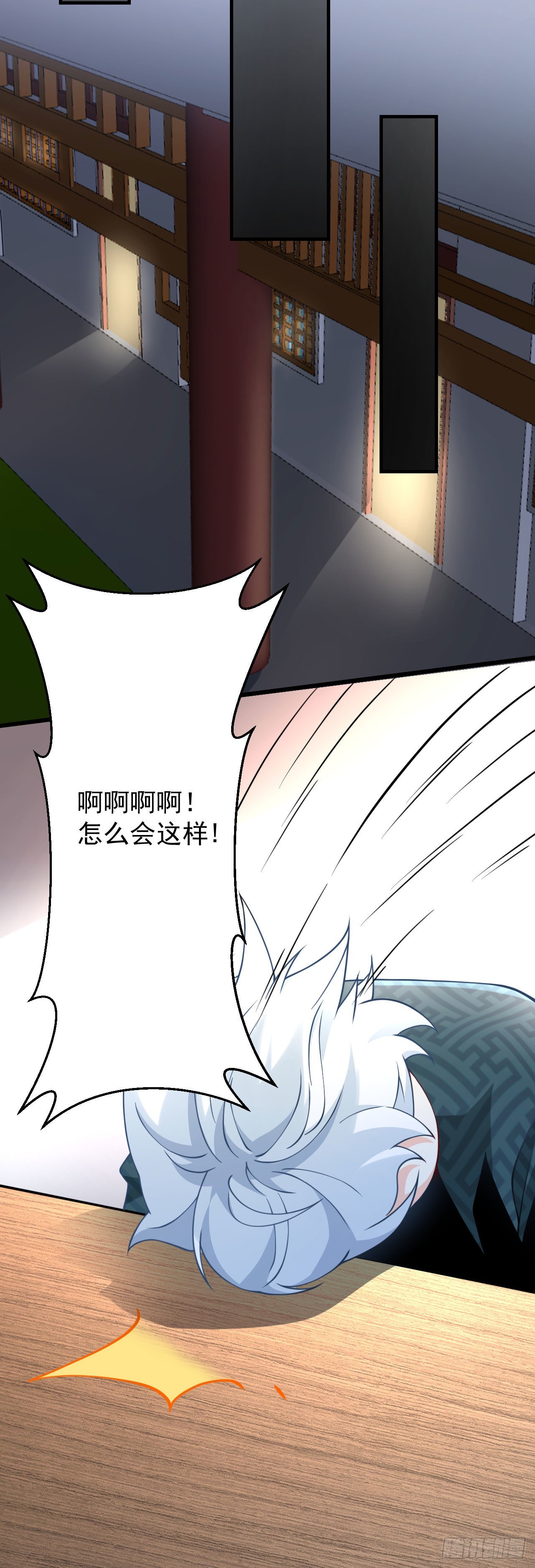 第十八话 不共戴天8