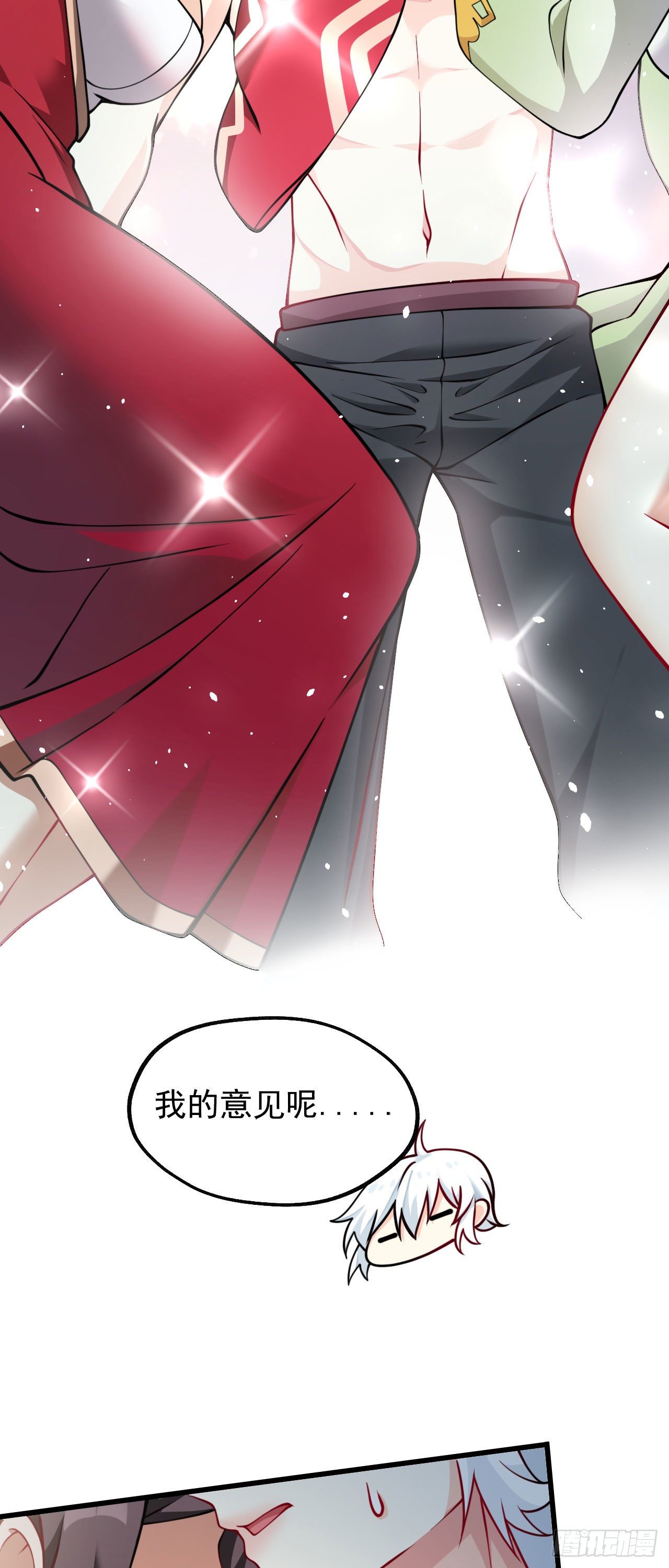 第十二话 同床共枕25