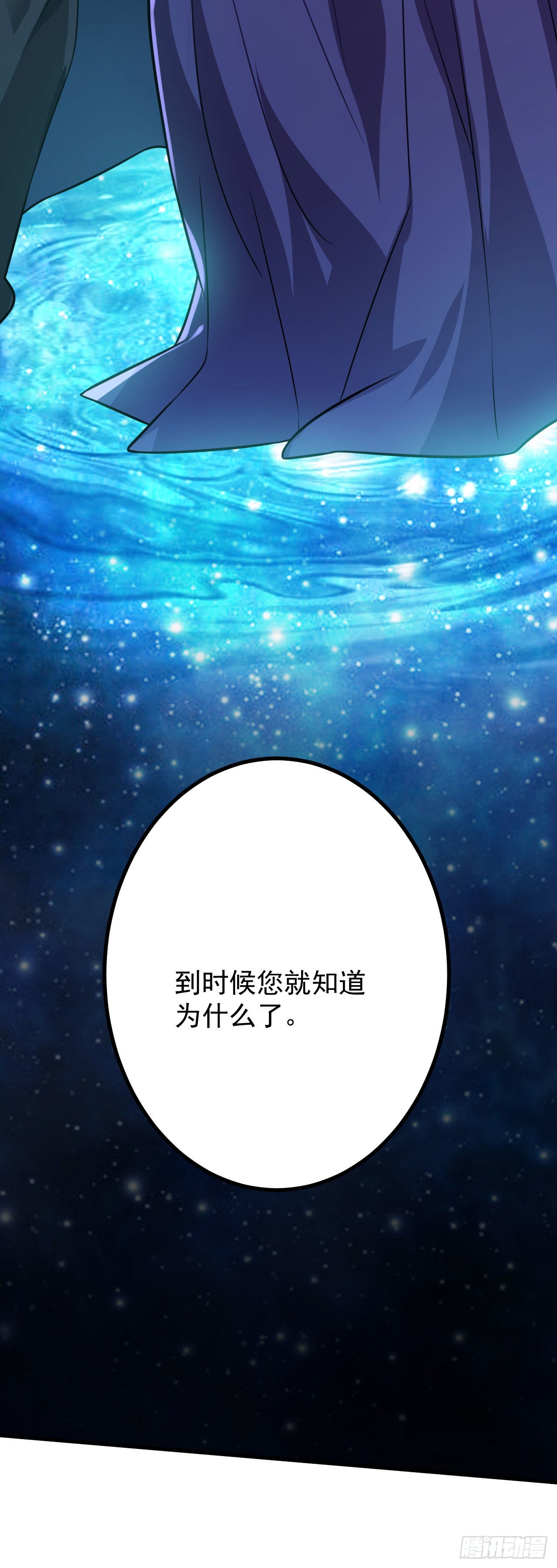 第二十九话 出发56