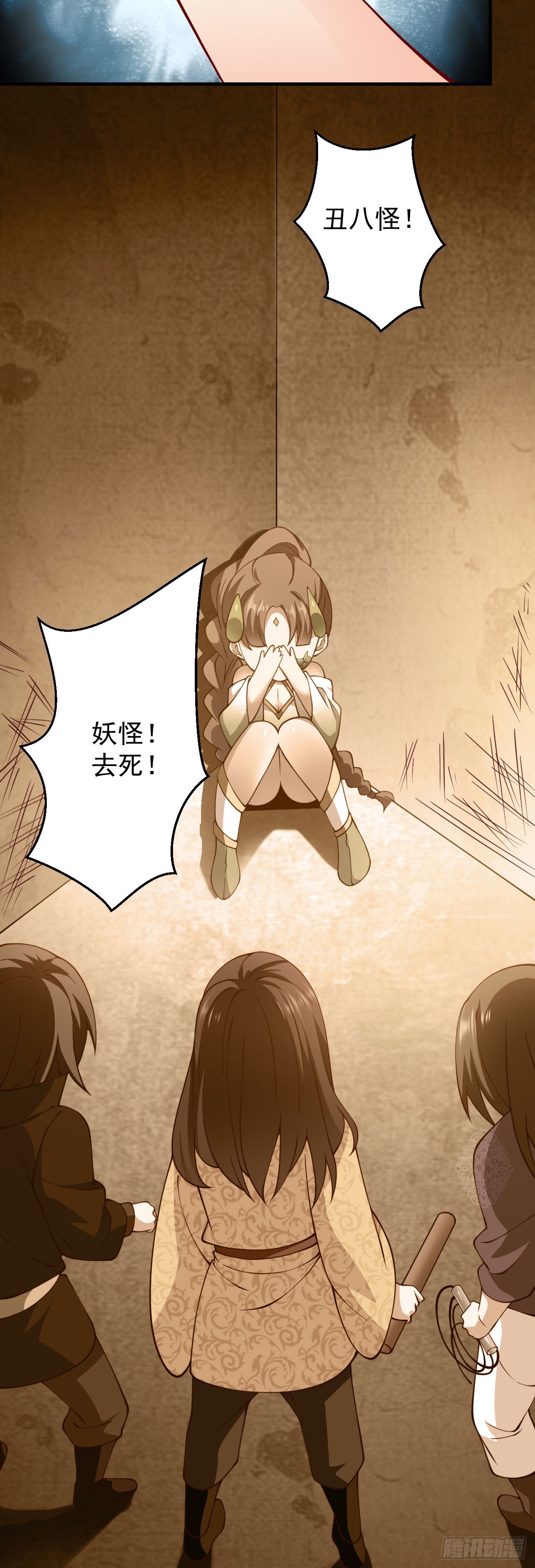第二十一话 催眠记忆48
