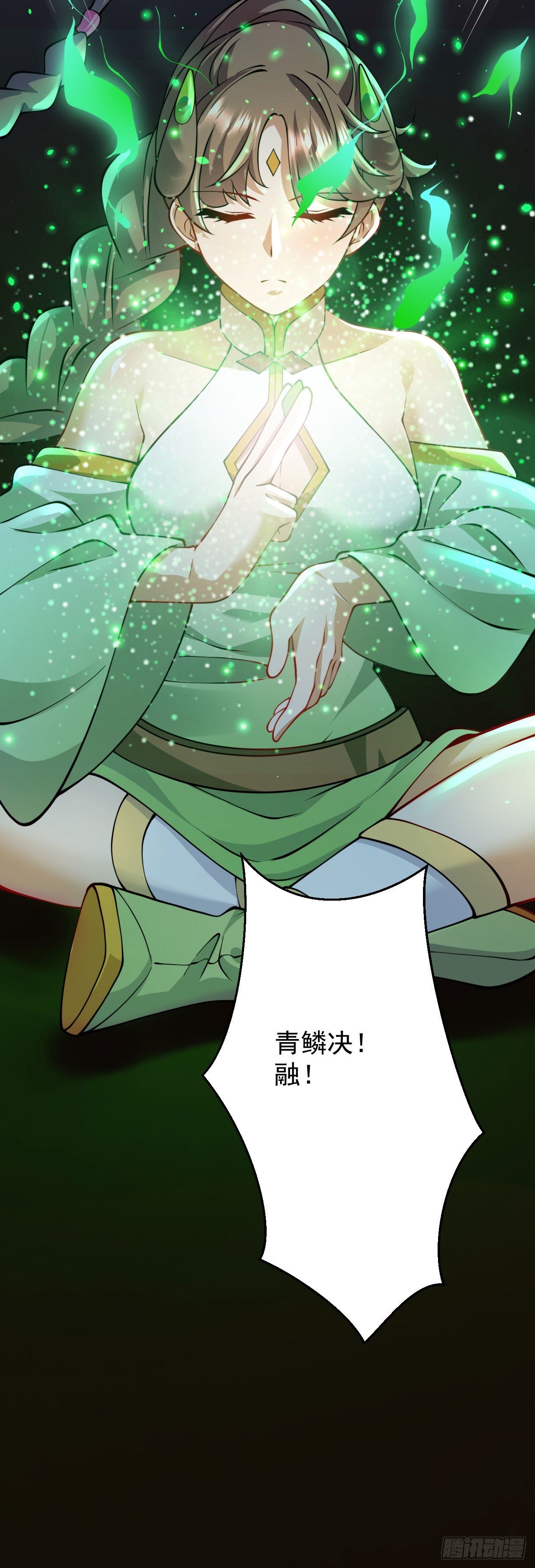 第二十三话 原来是你！49
