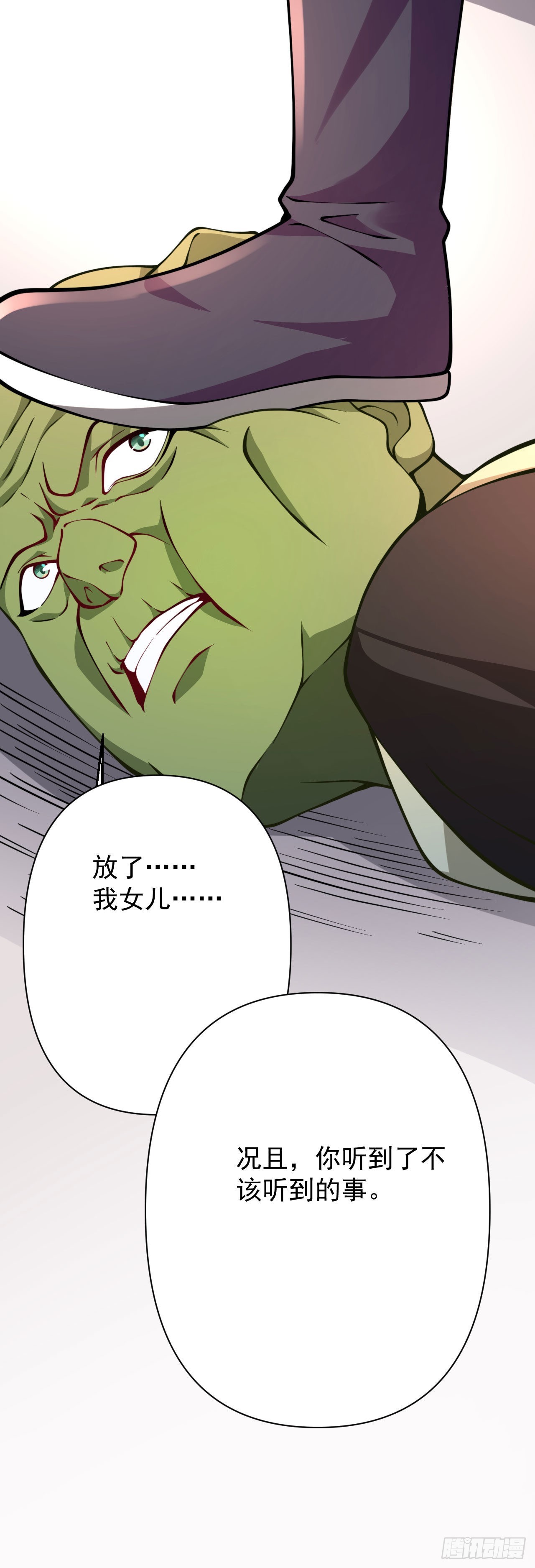 第十八话 不共戴天24