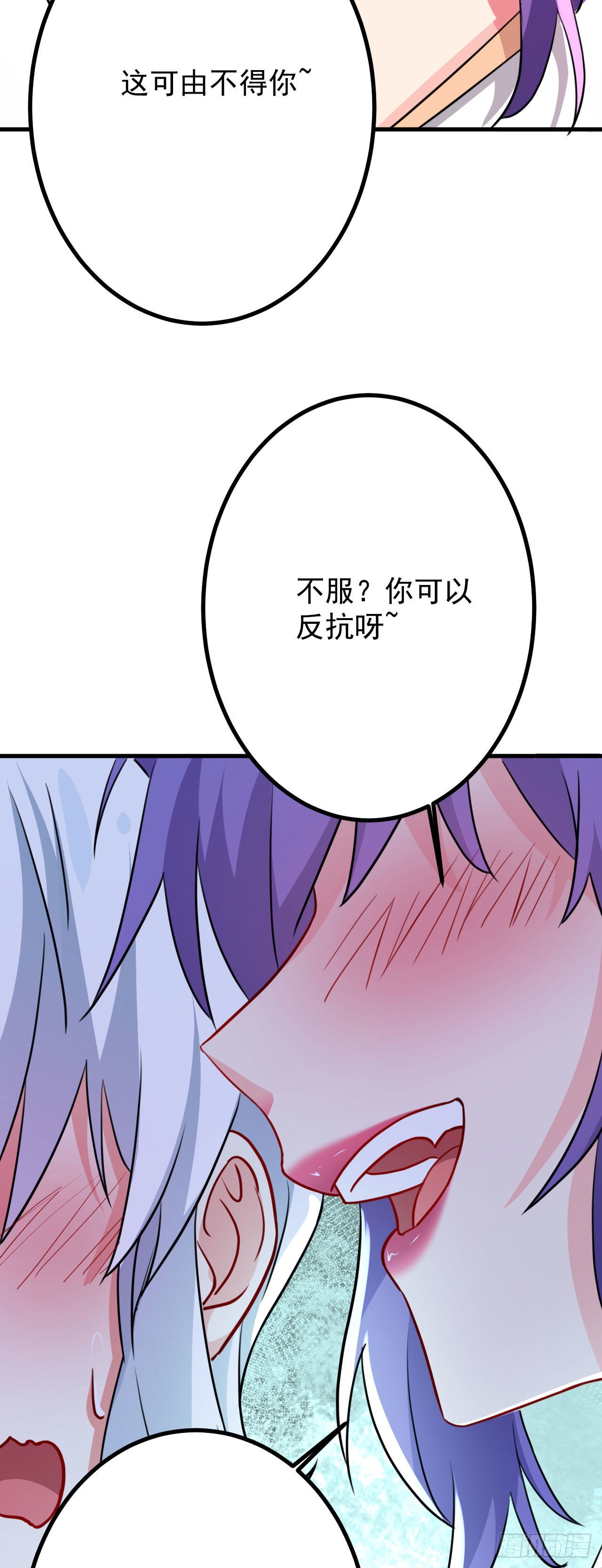 第二十五话 得到你！31