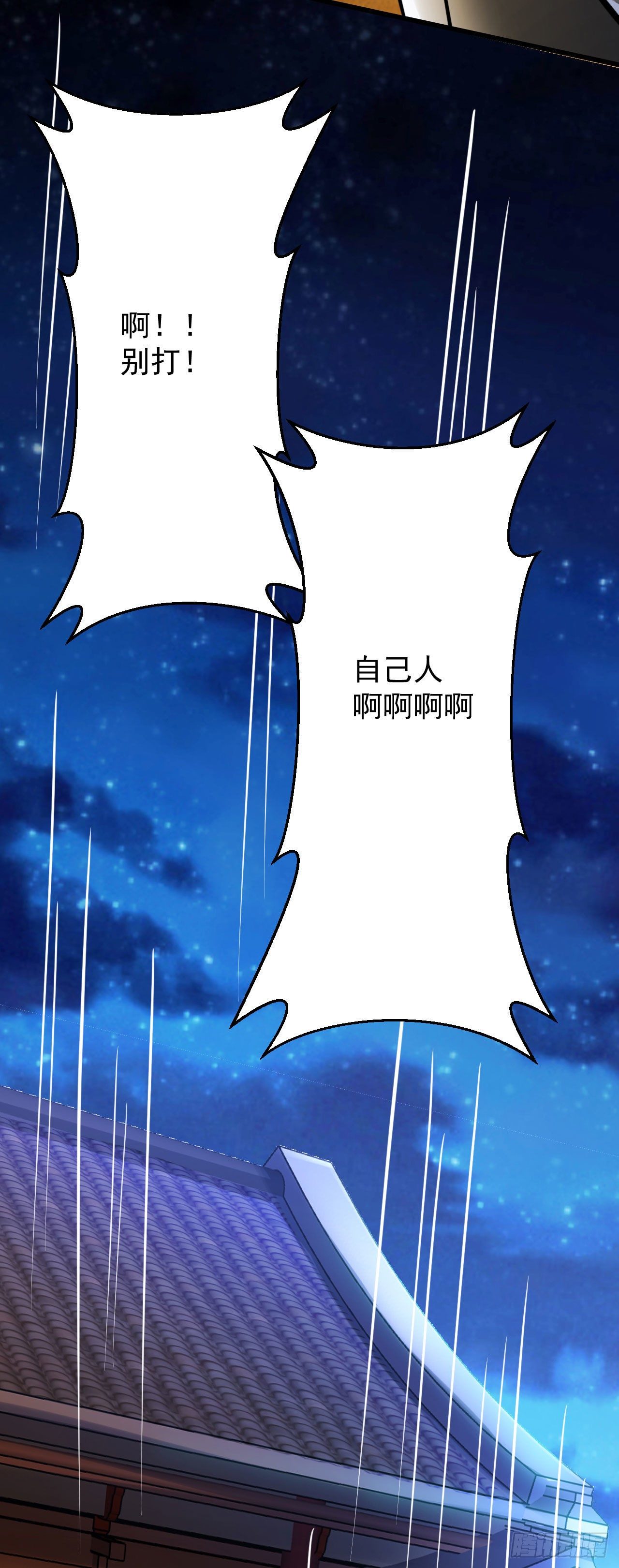 第十四话 偷龙转凤50