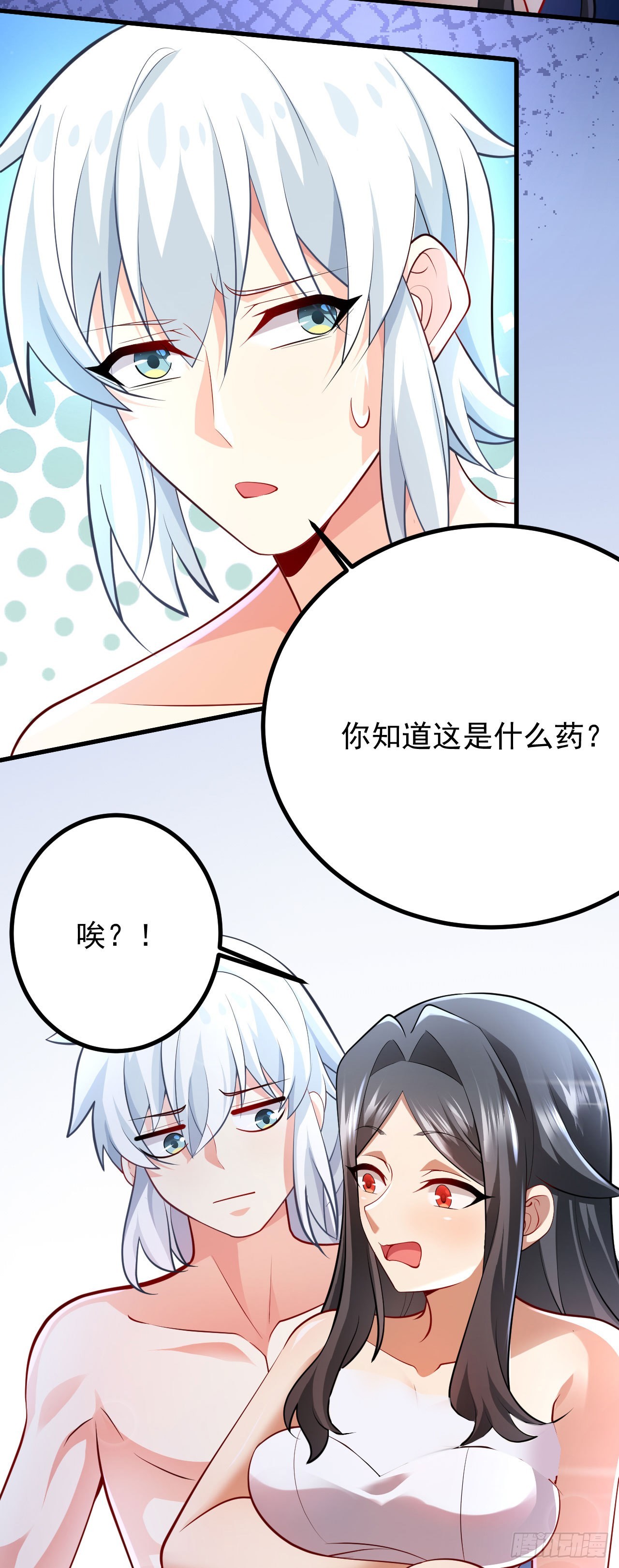 第二十一话 催眠记忆7