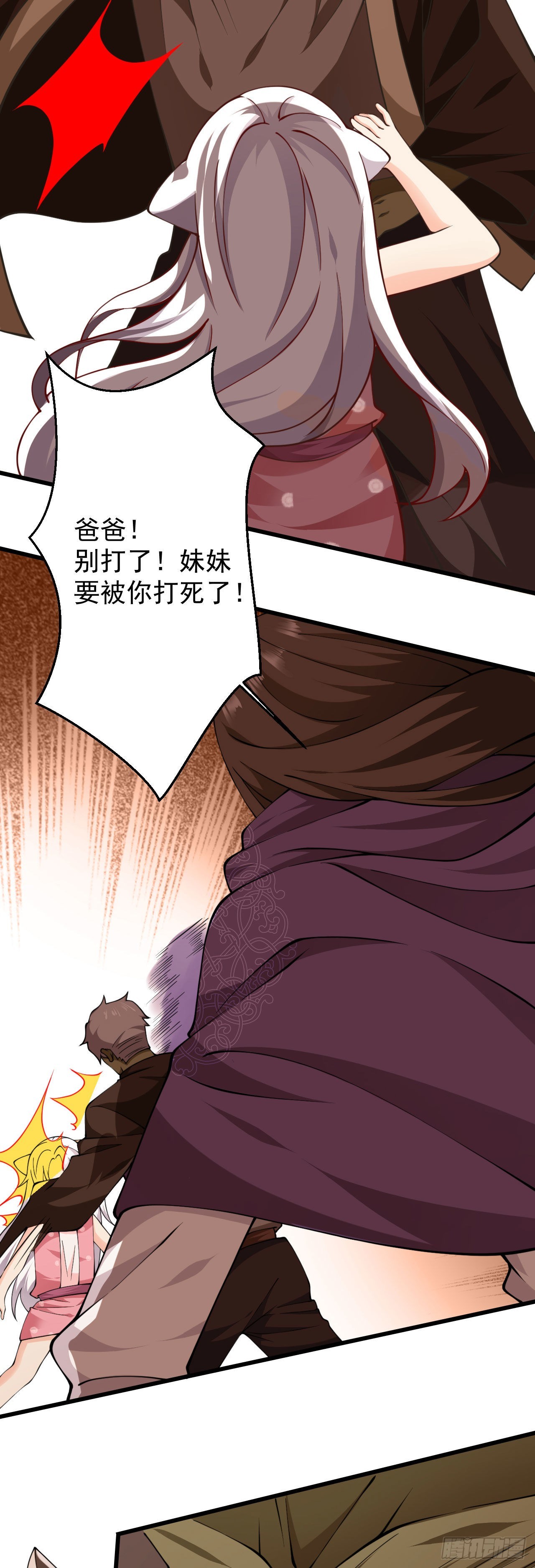 第二十一话 催眠记忆19