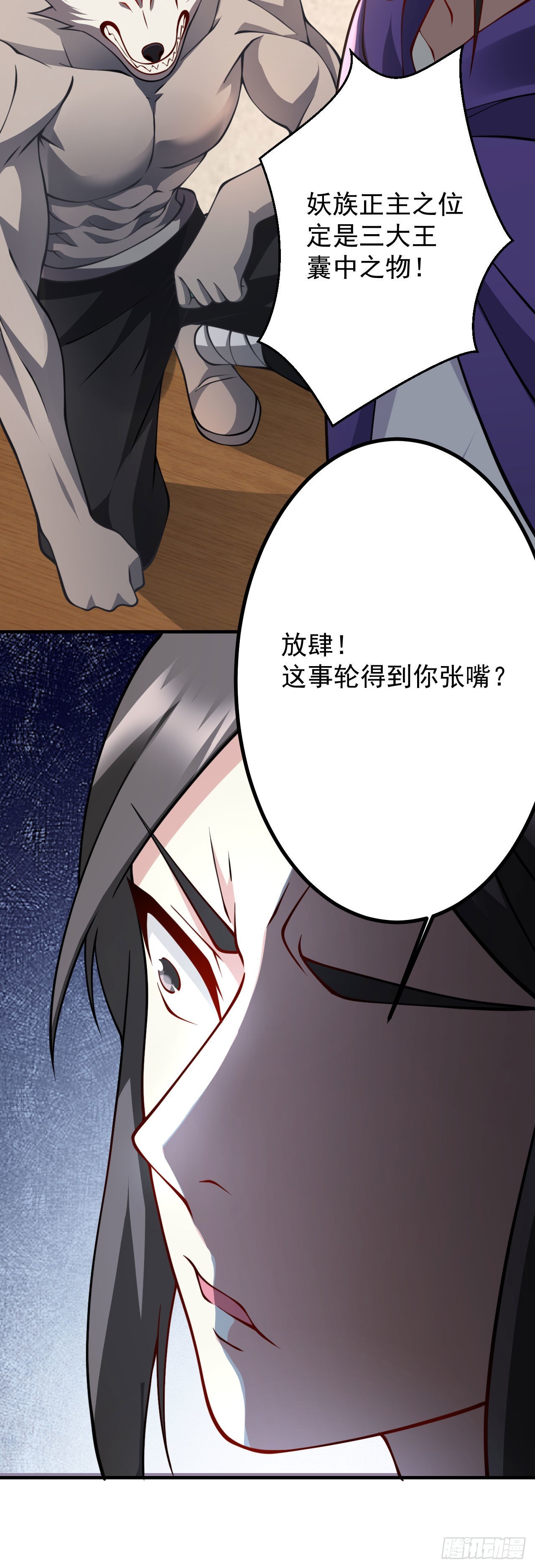 第十九话 好戏登场40