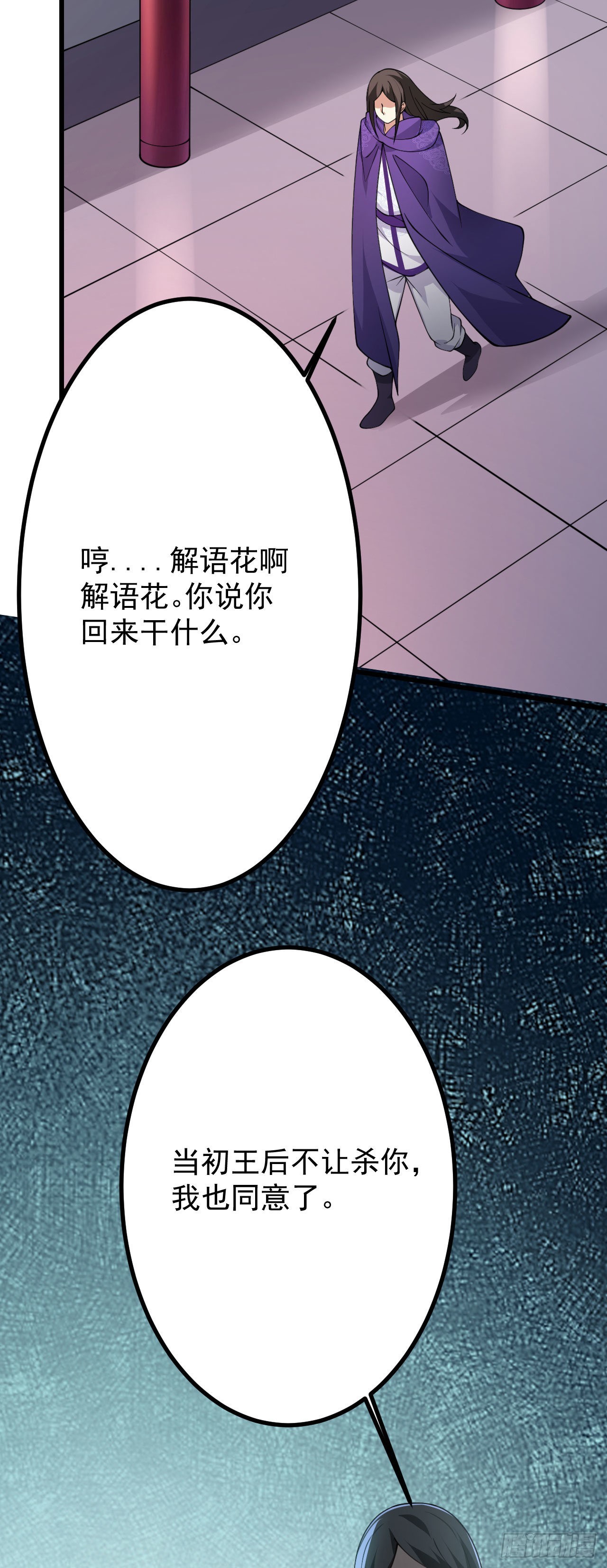 第二十五话 得到你！40