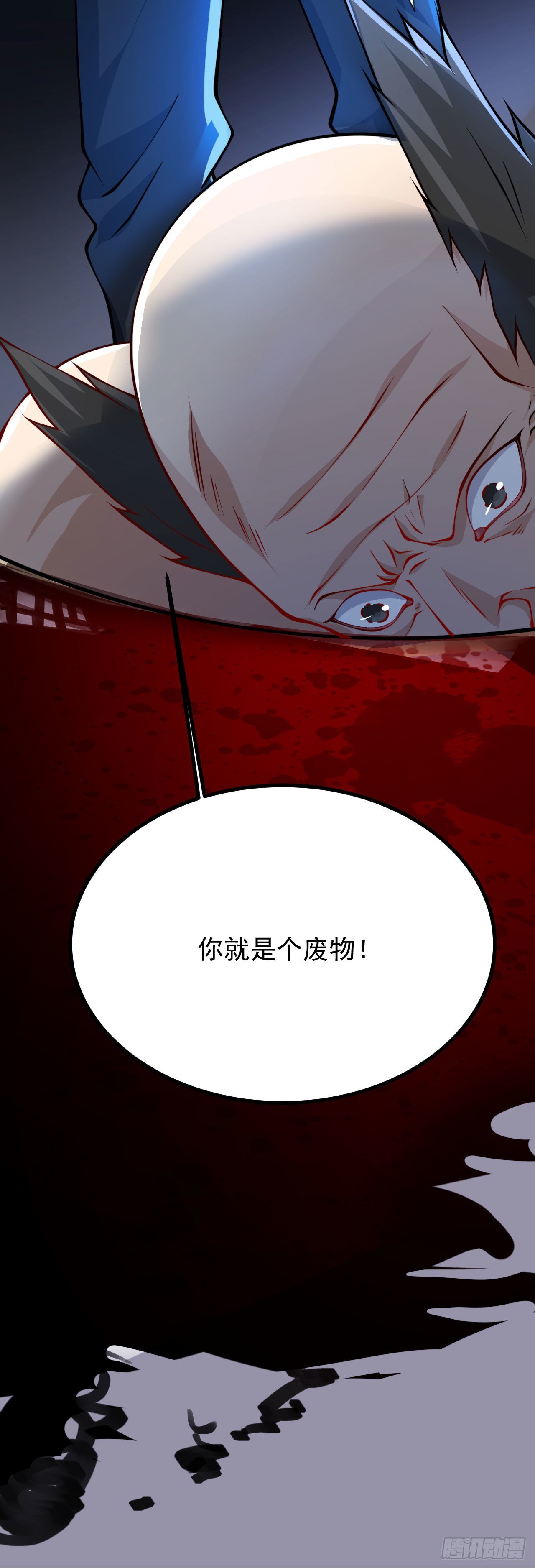 第二十三话 原来是你！16