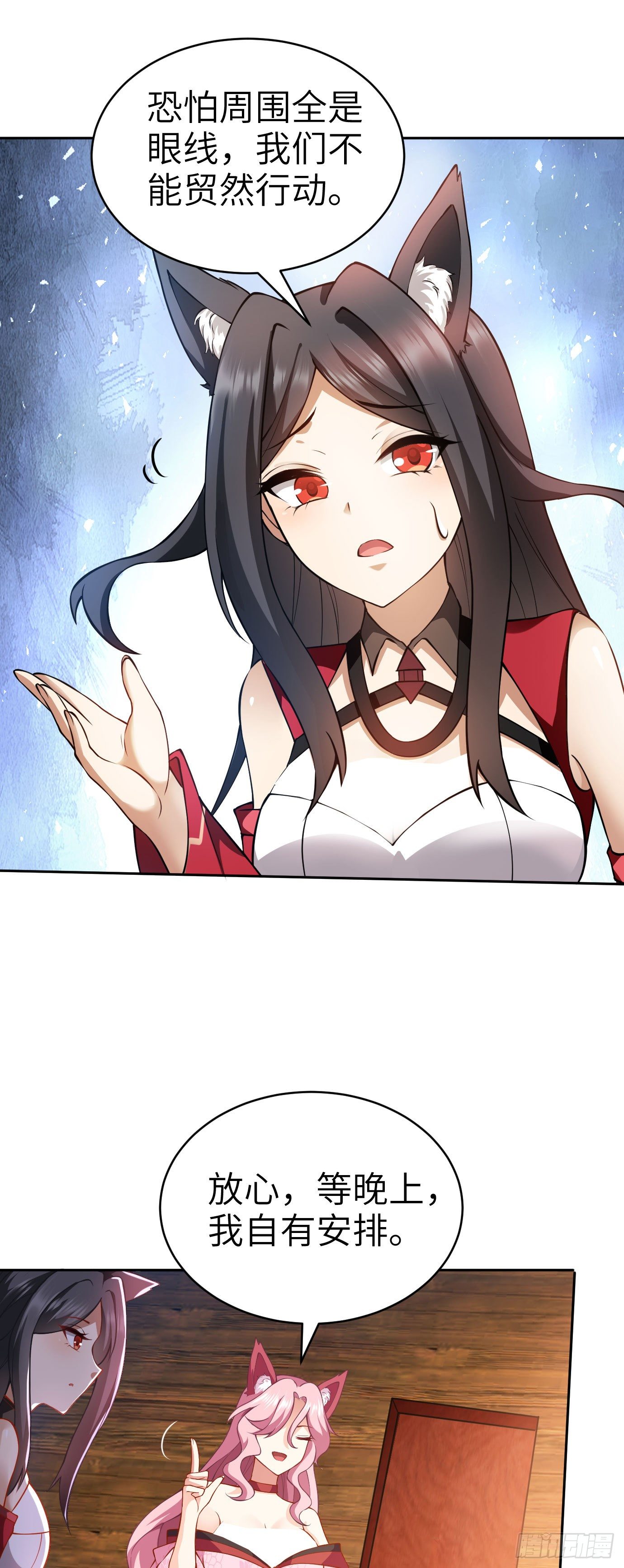 第十三话 特殊癖好39
