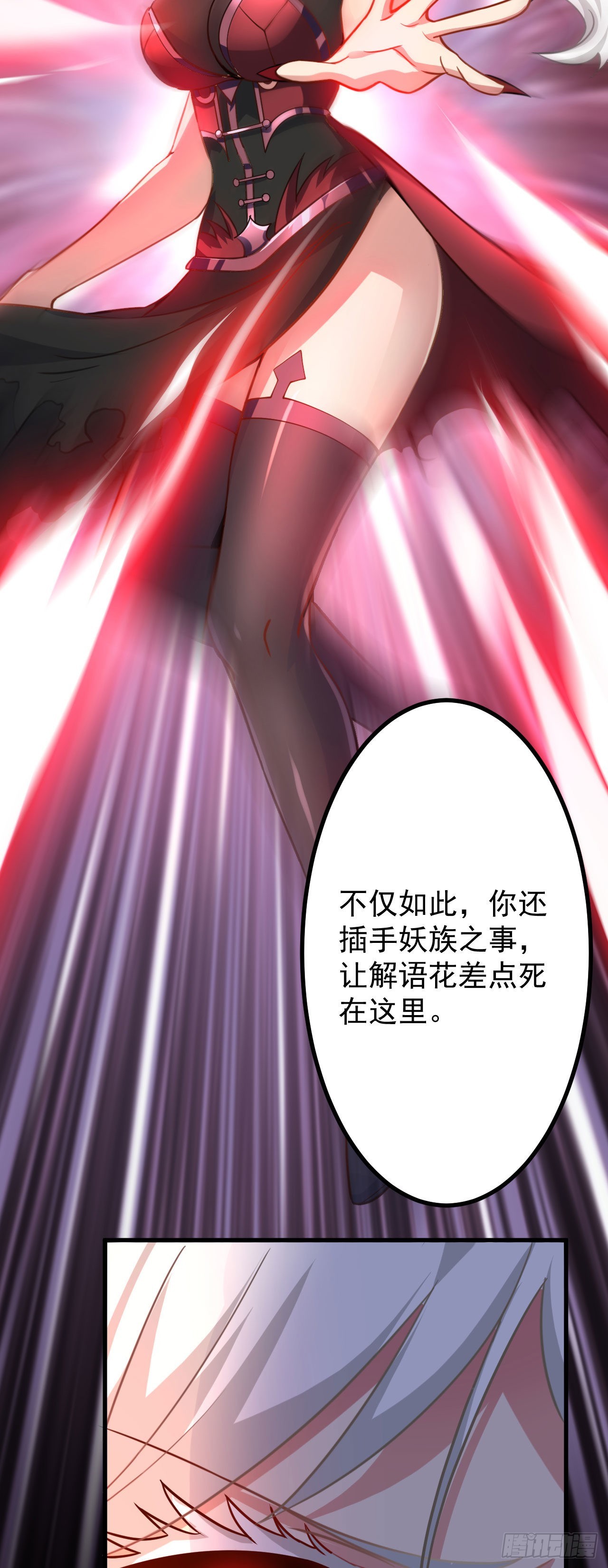 第二十四话 抢男人！3
