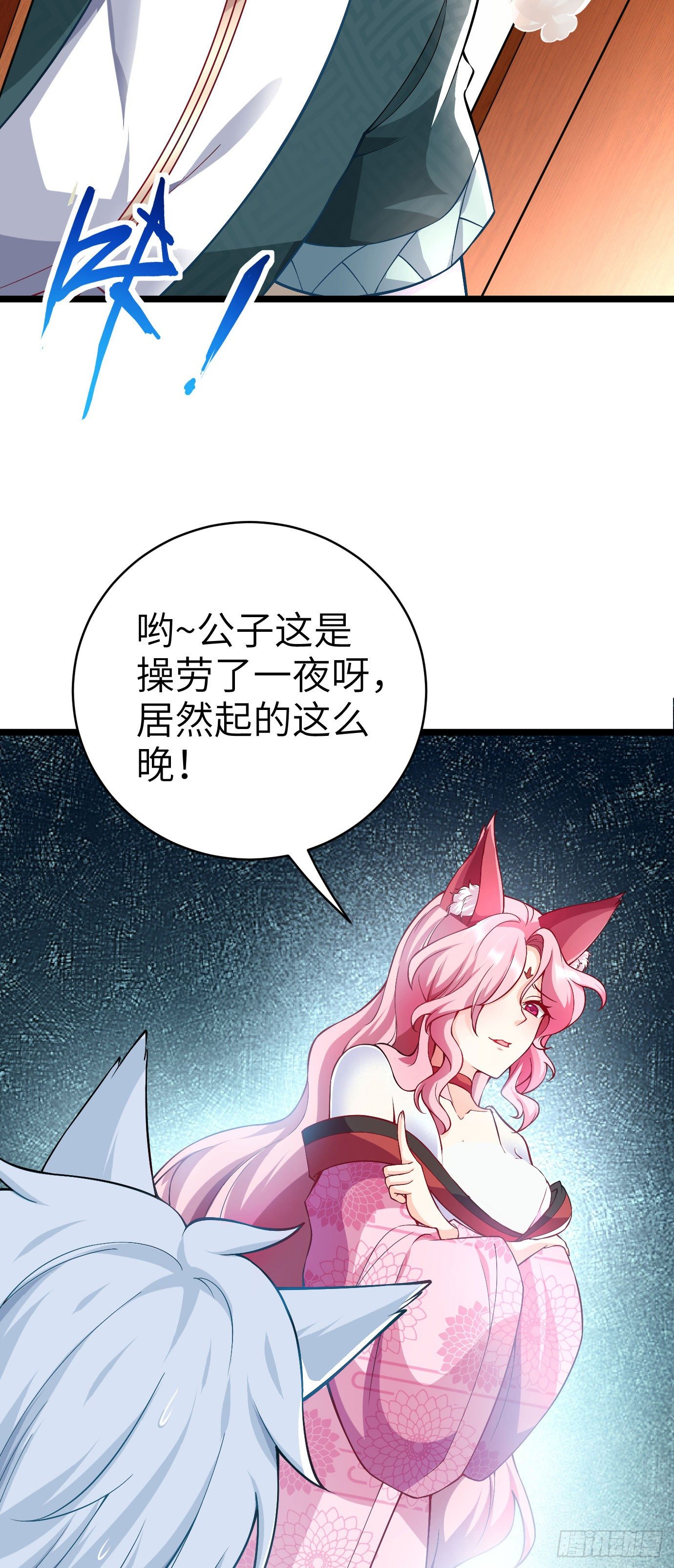 第十三话 特殊癖好2
