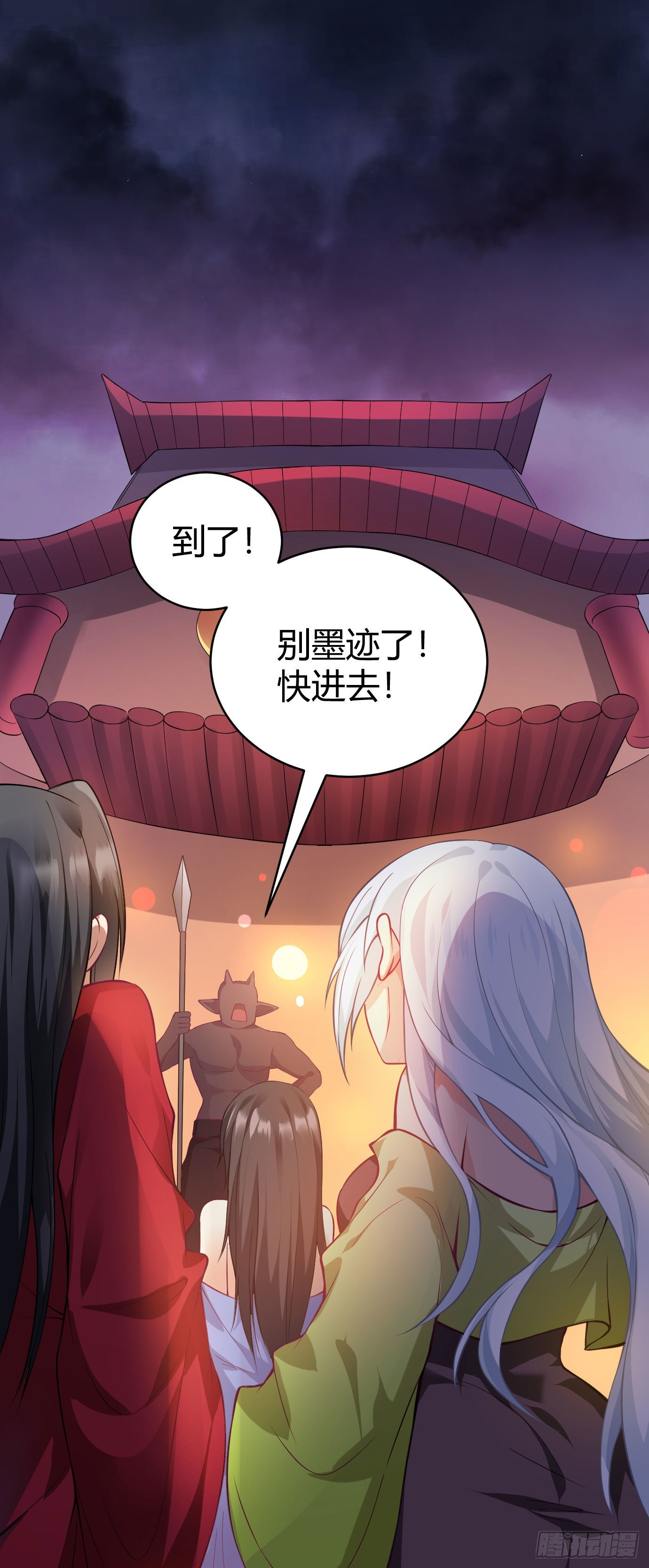 第二十话 下药中招7