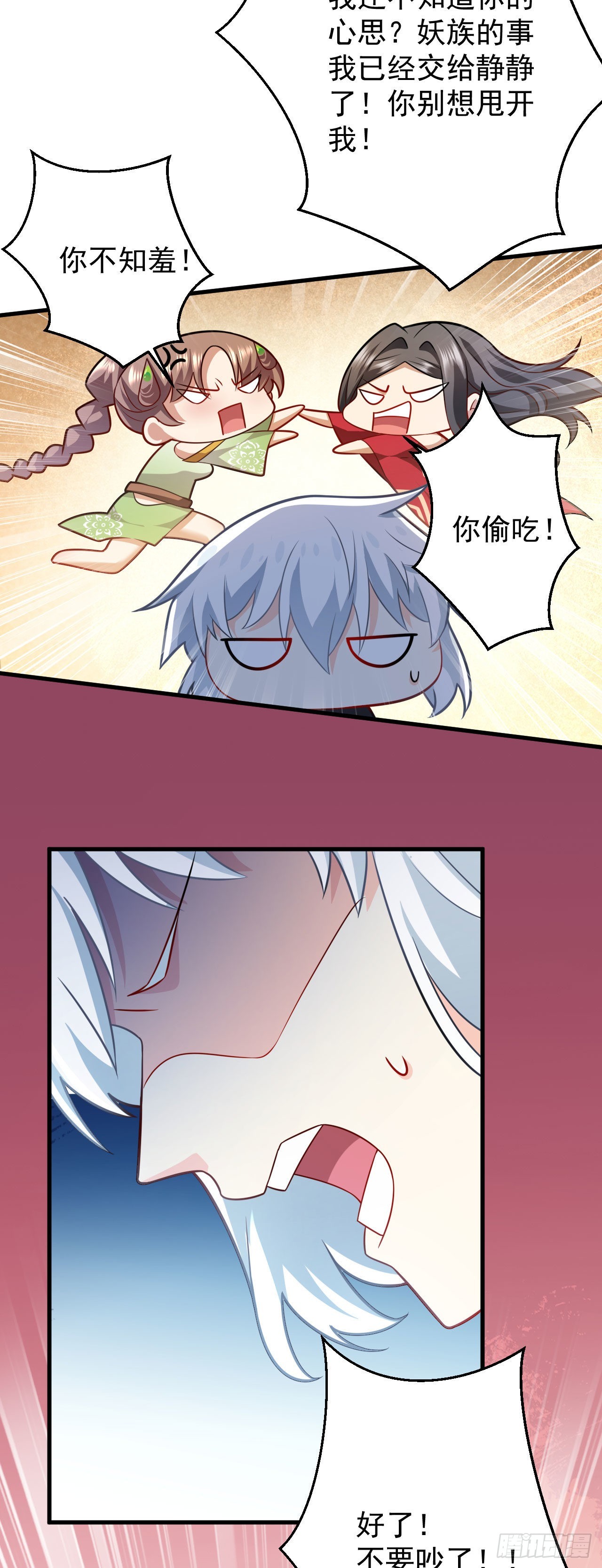 第二十九话 出发30