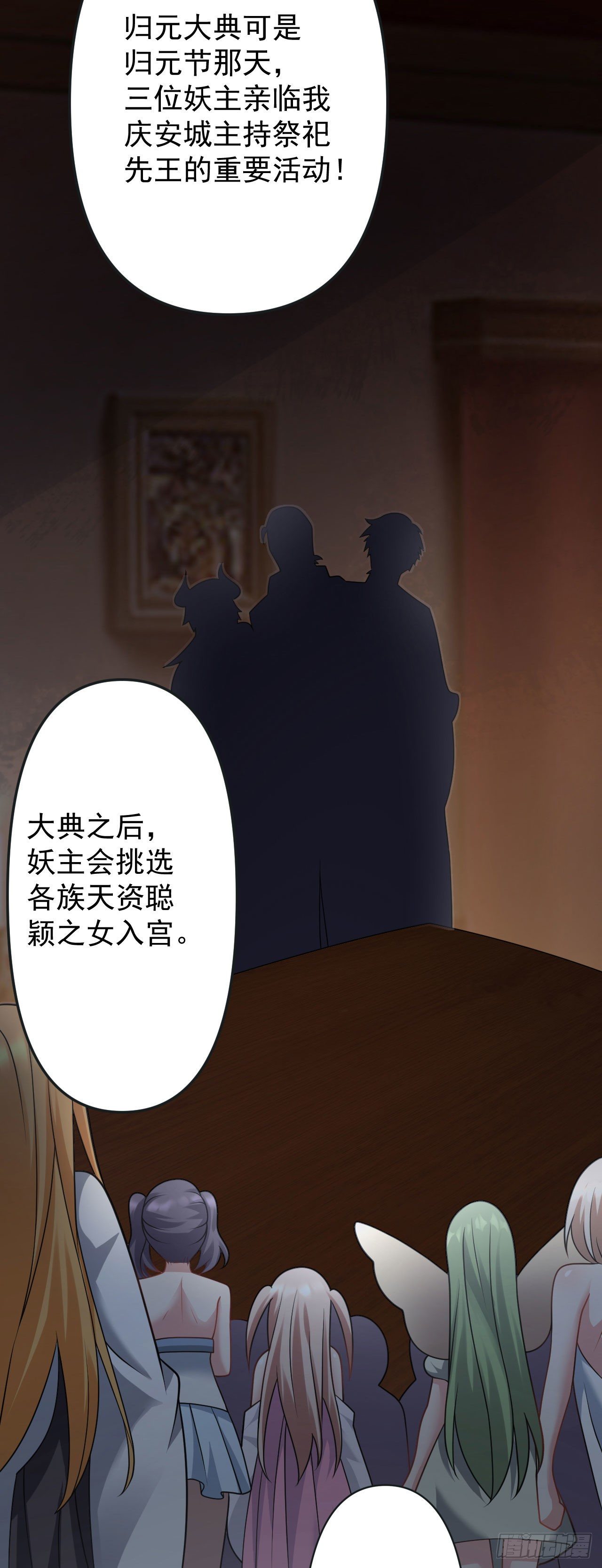 第十五话 捡到一只小萝莉42