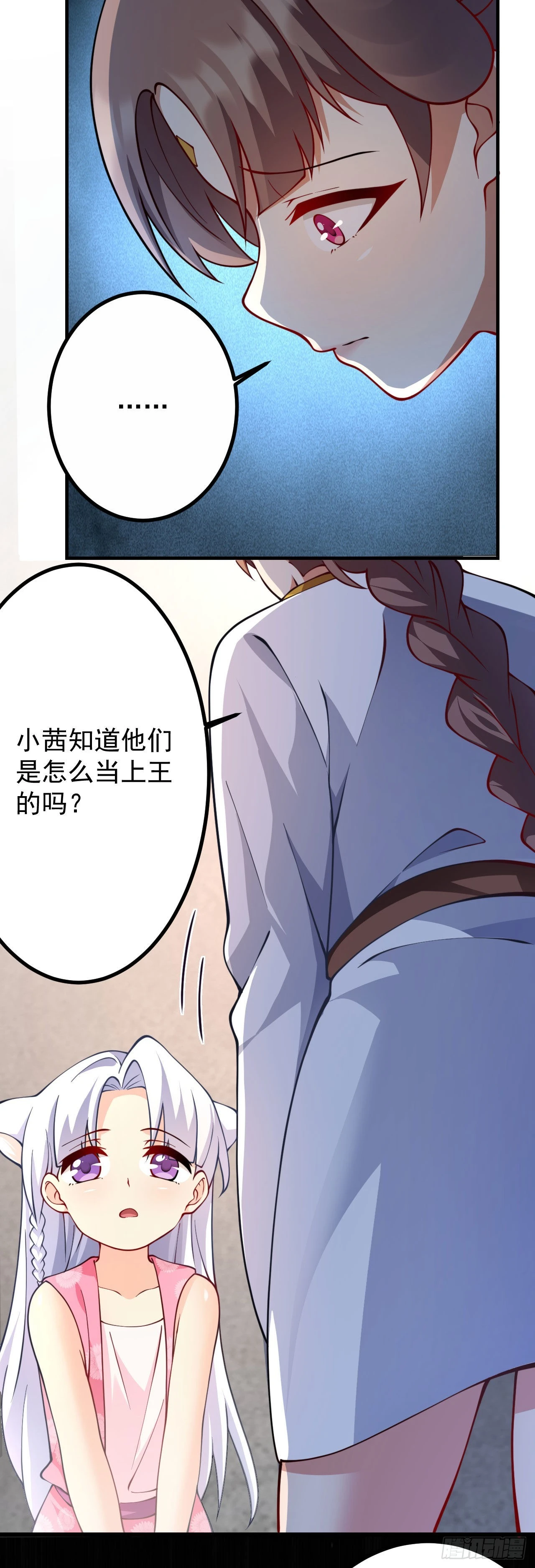 第十九话 好戏登场4