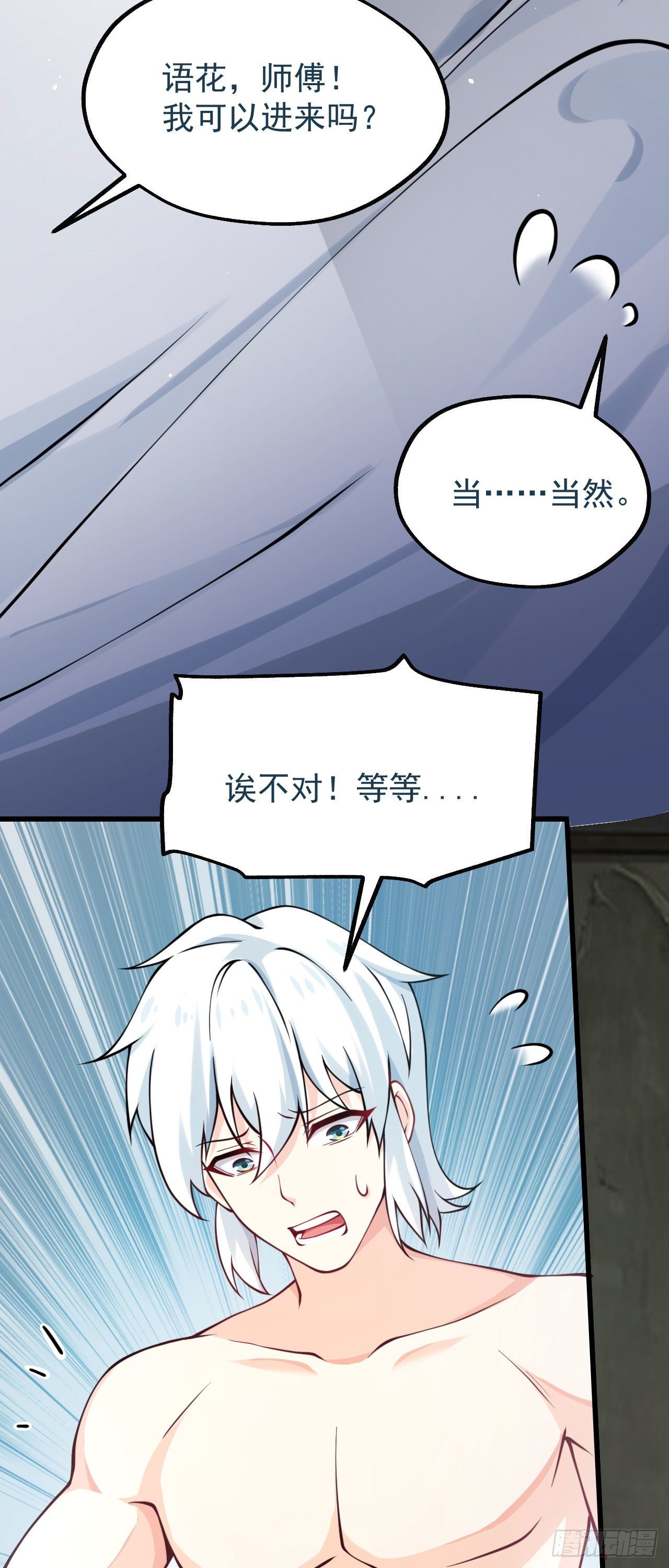 第十二话 同床共枕6