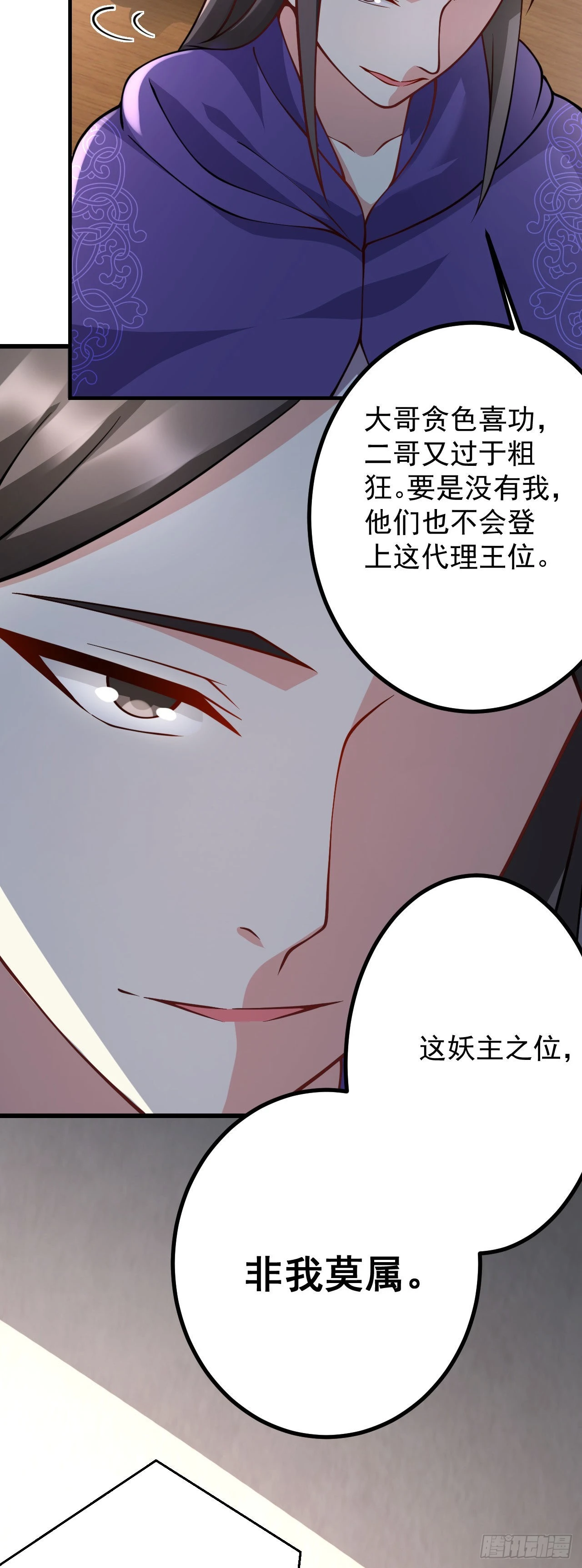 第十九话 好戏登场42