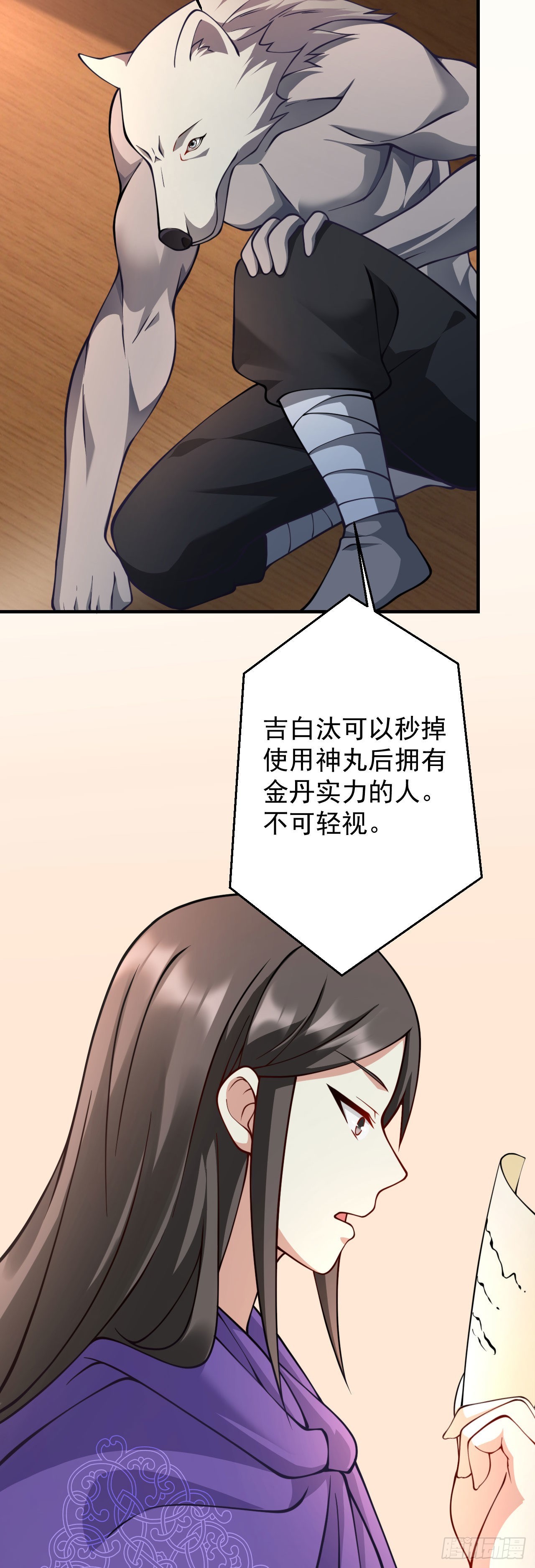 第十九话 好戏登场36