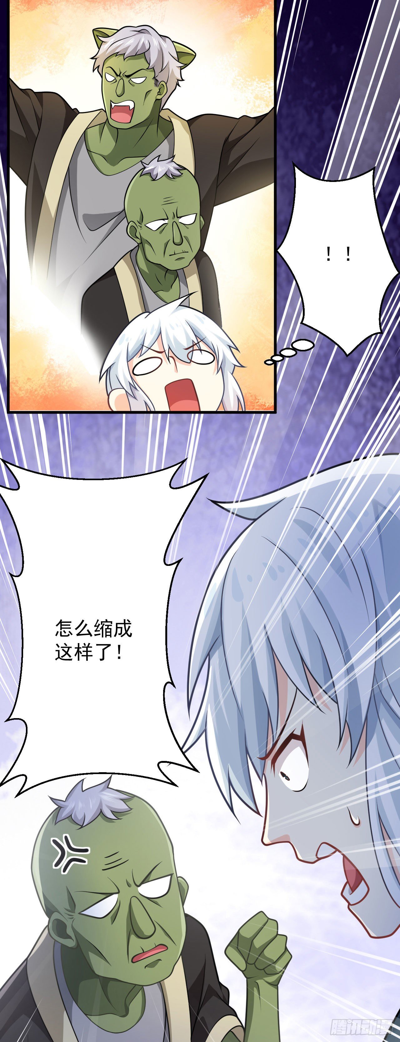 第十五话 捡到一只小萝莉37