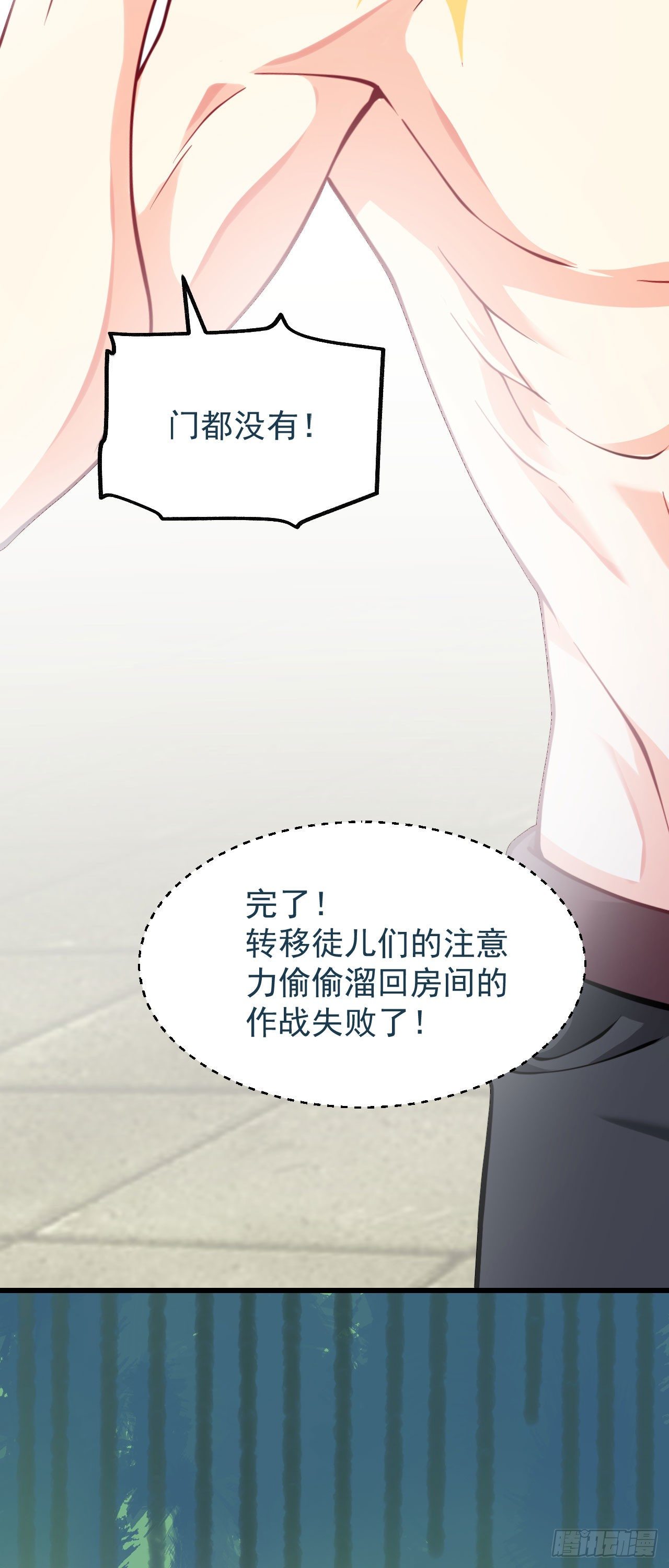 第十二话 同床共枕18