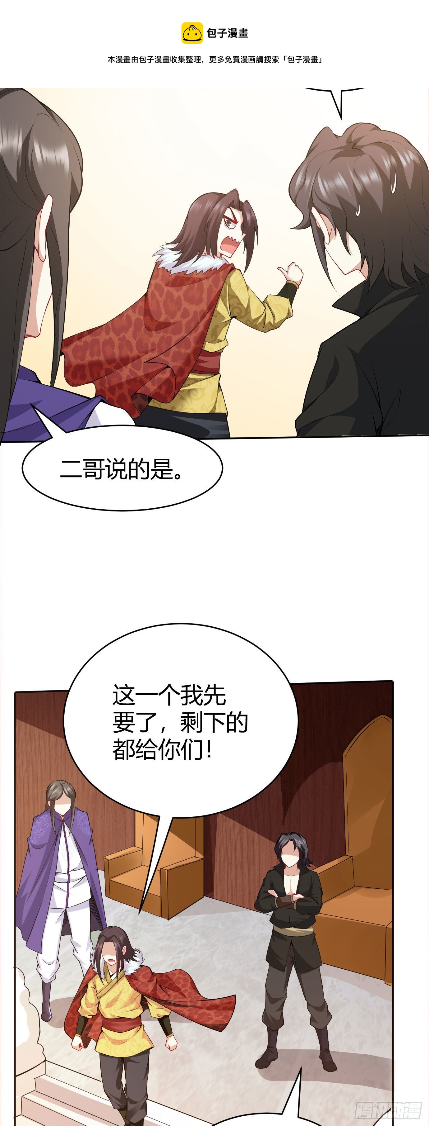第十七话 选美40