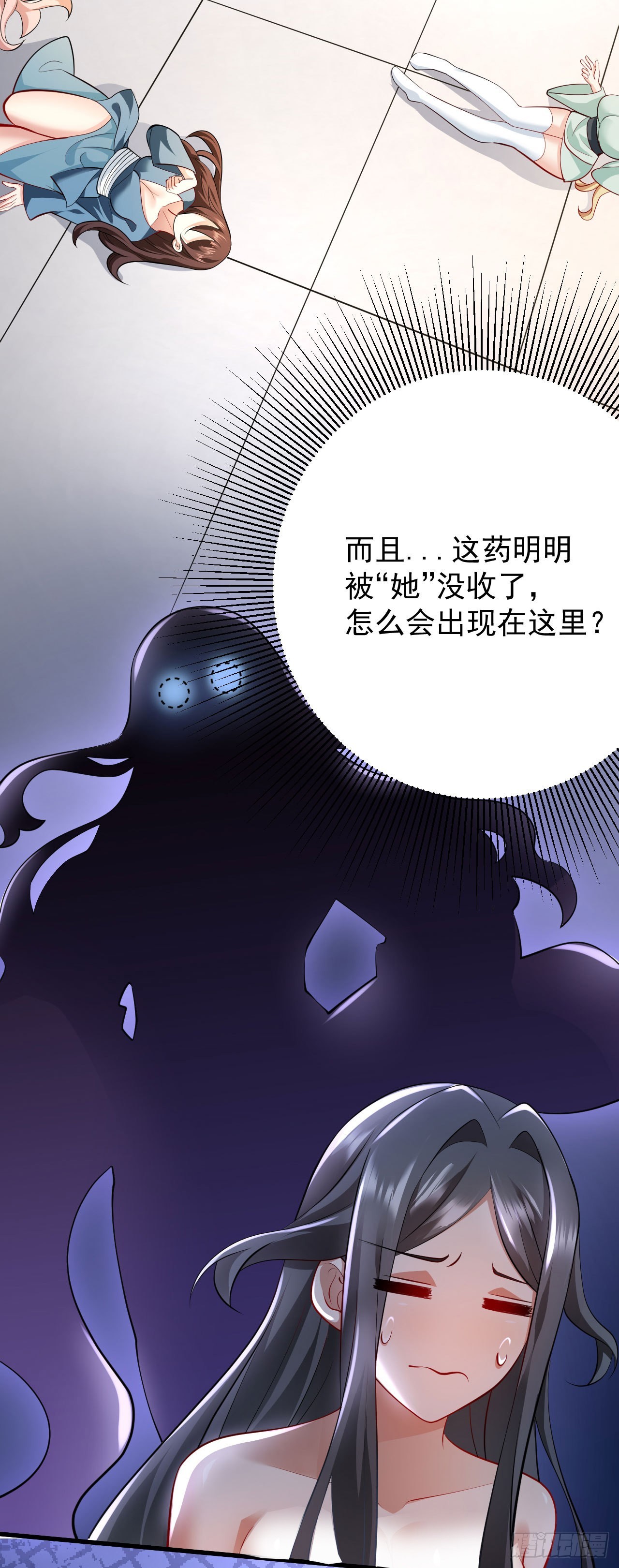 第二十一话 催眠记忆6