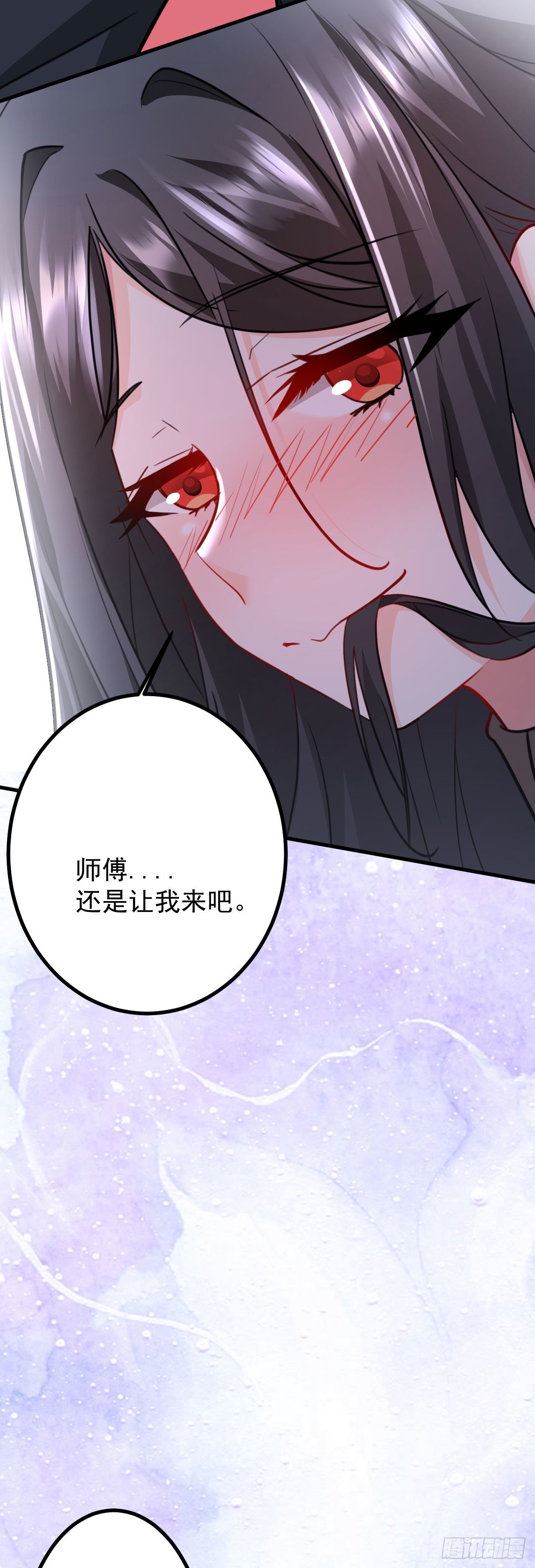 第二十七话 涨修为新姿势（中）23