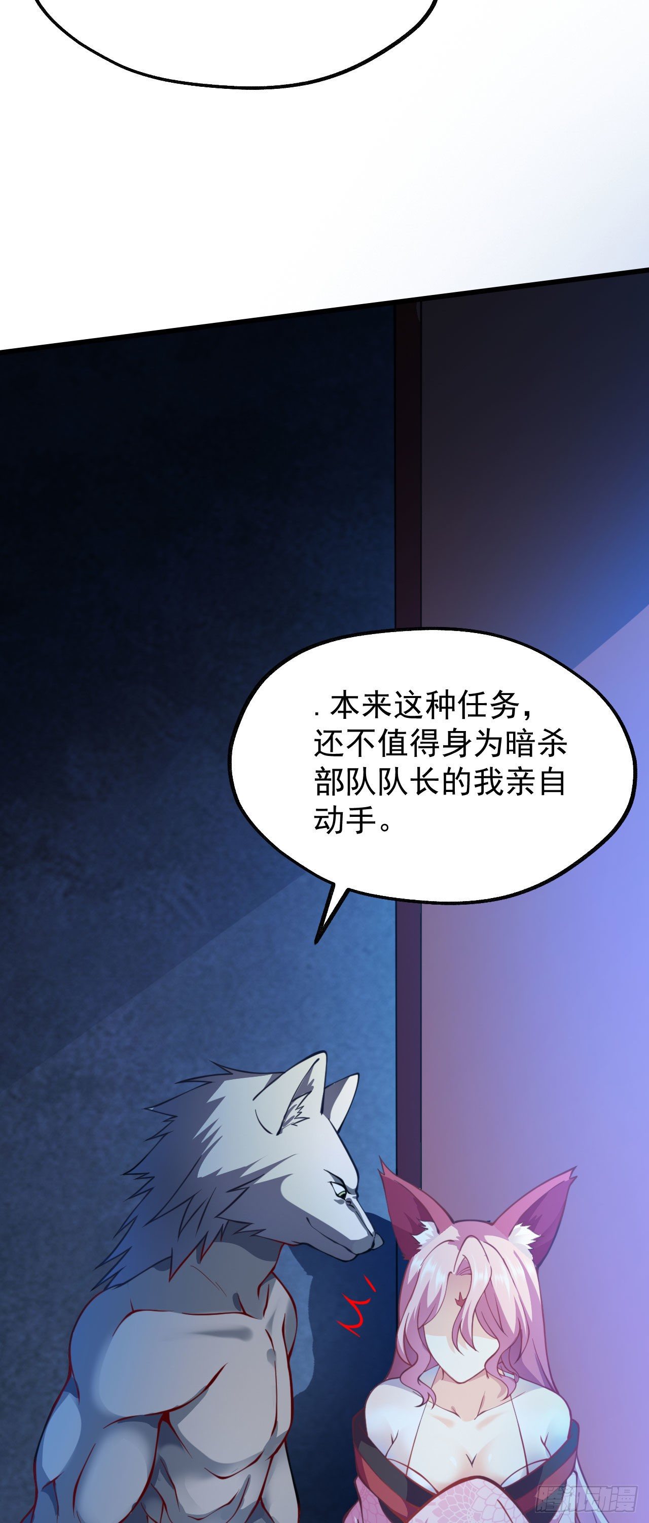 第十二话 同床共枕39