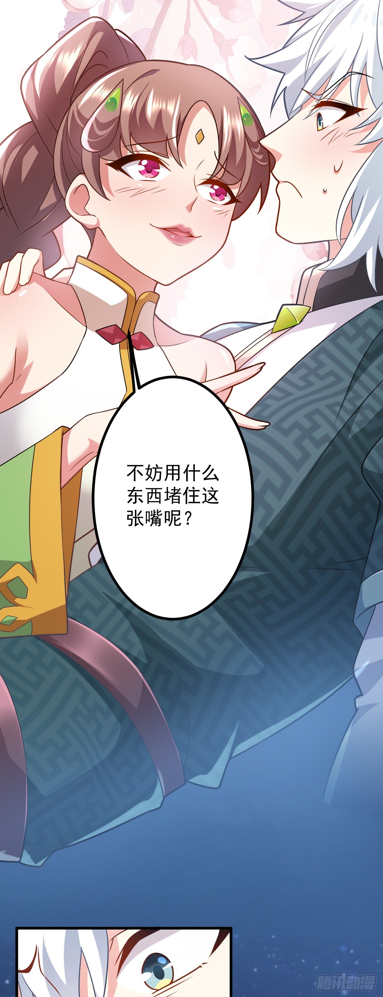 第二十九话 出发33