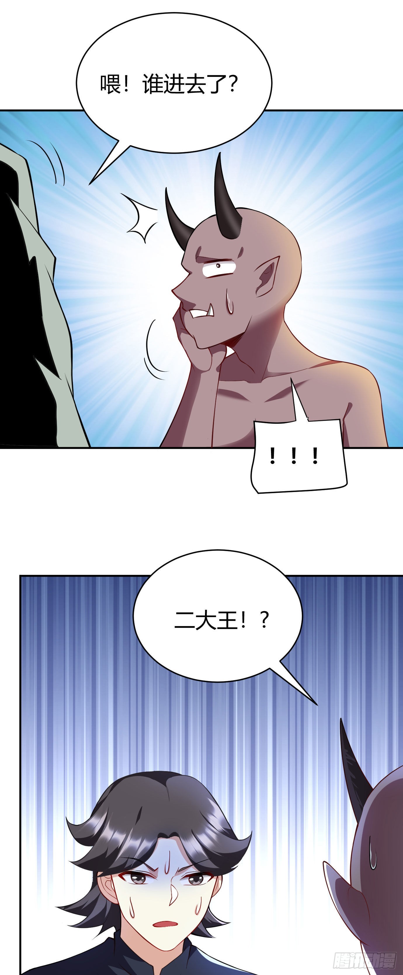第二十二话 来啊~25