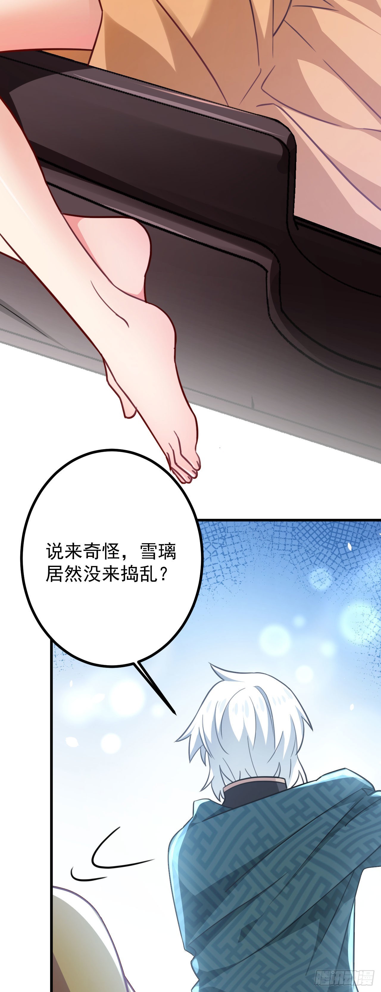 第二十九话 出发4