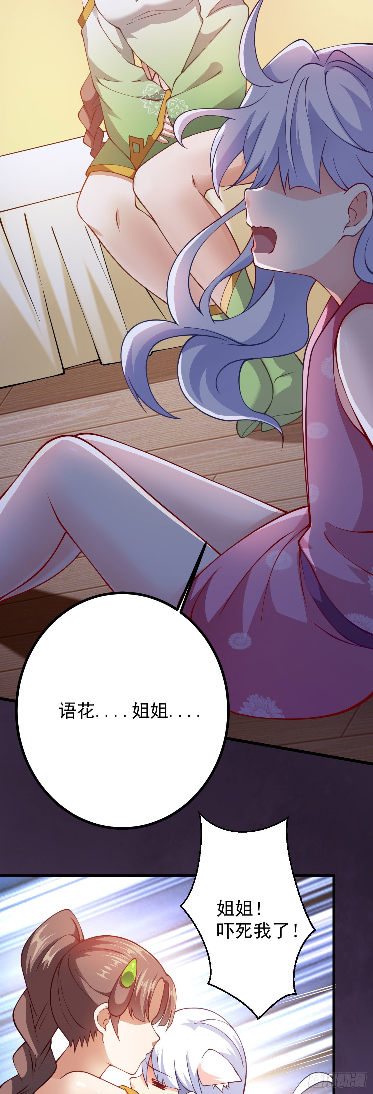 第二十一话 催眠记忆44