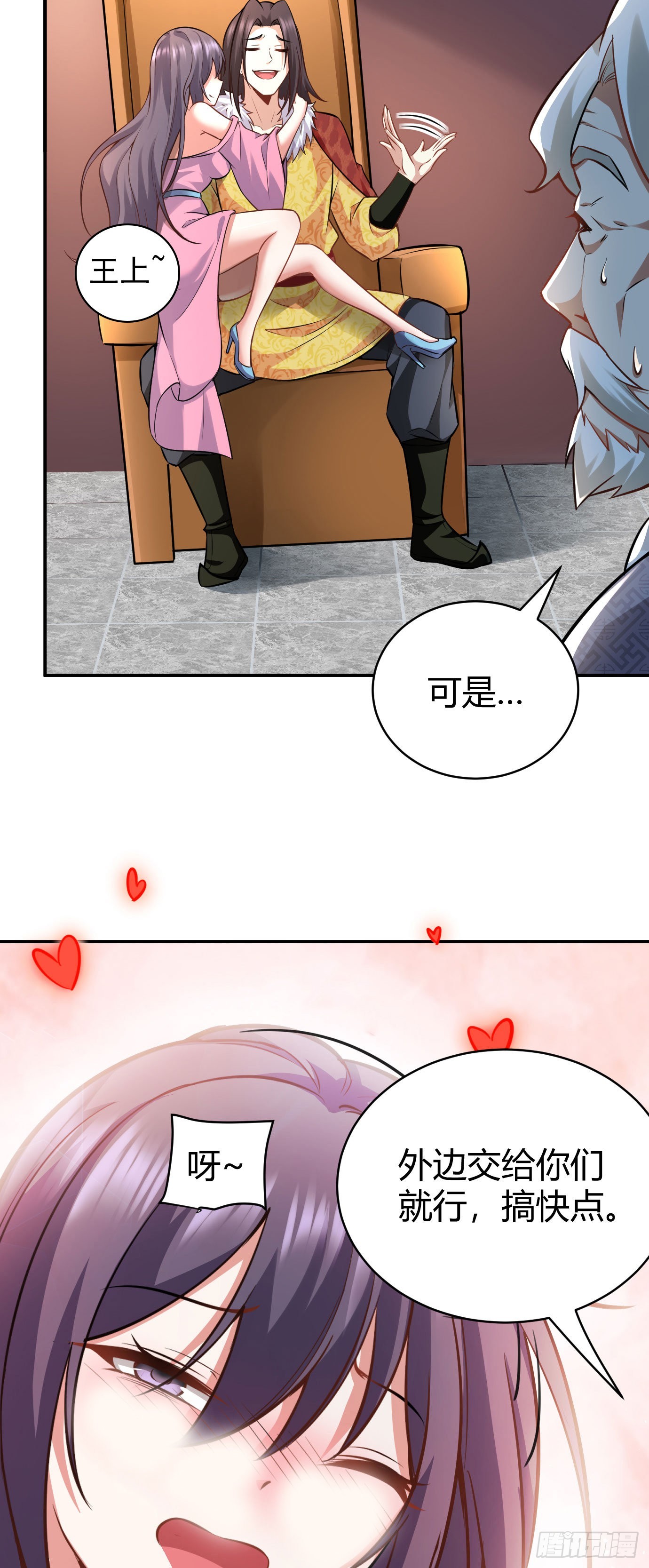 第十七话 选美4