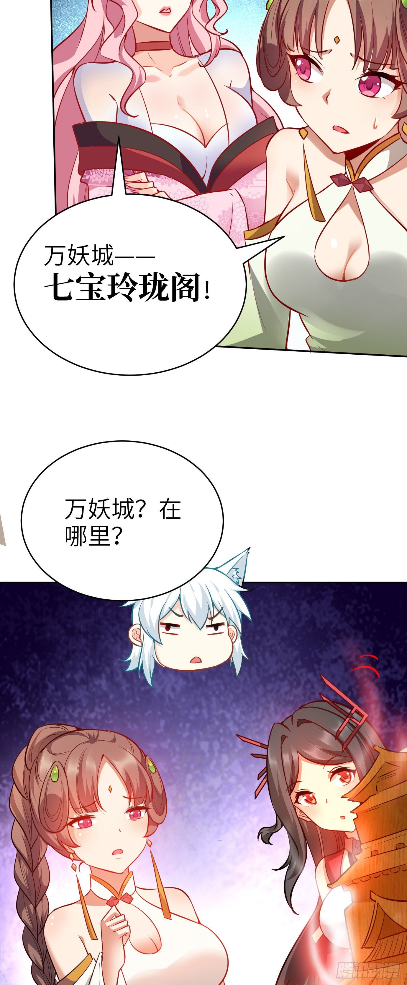 第十三话 特殊癖好18