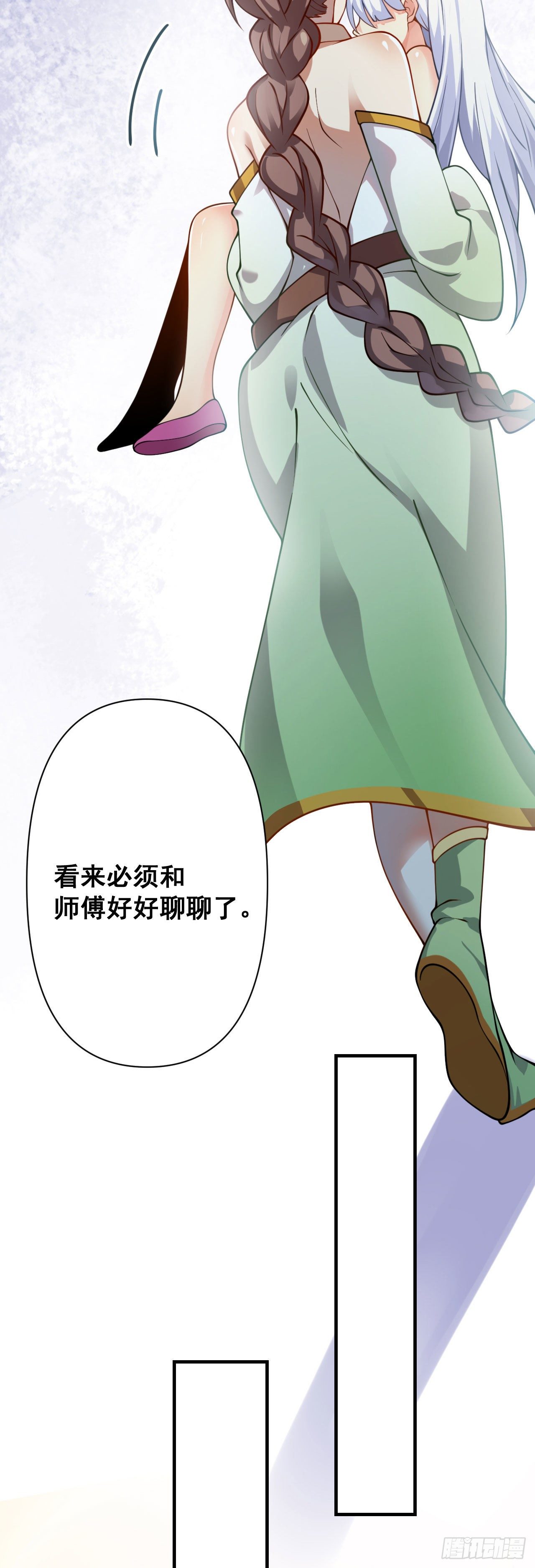 第十六话 色诱21