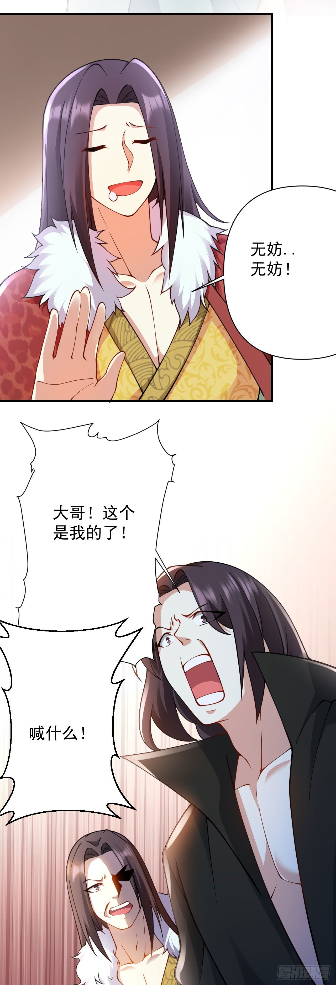 第十八话 不共戴天3