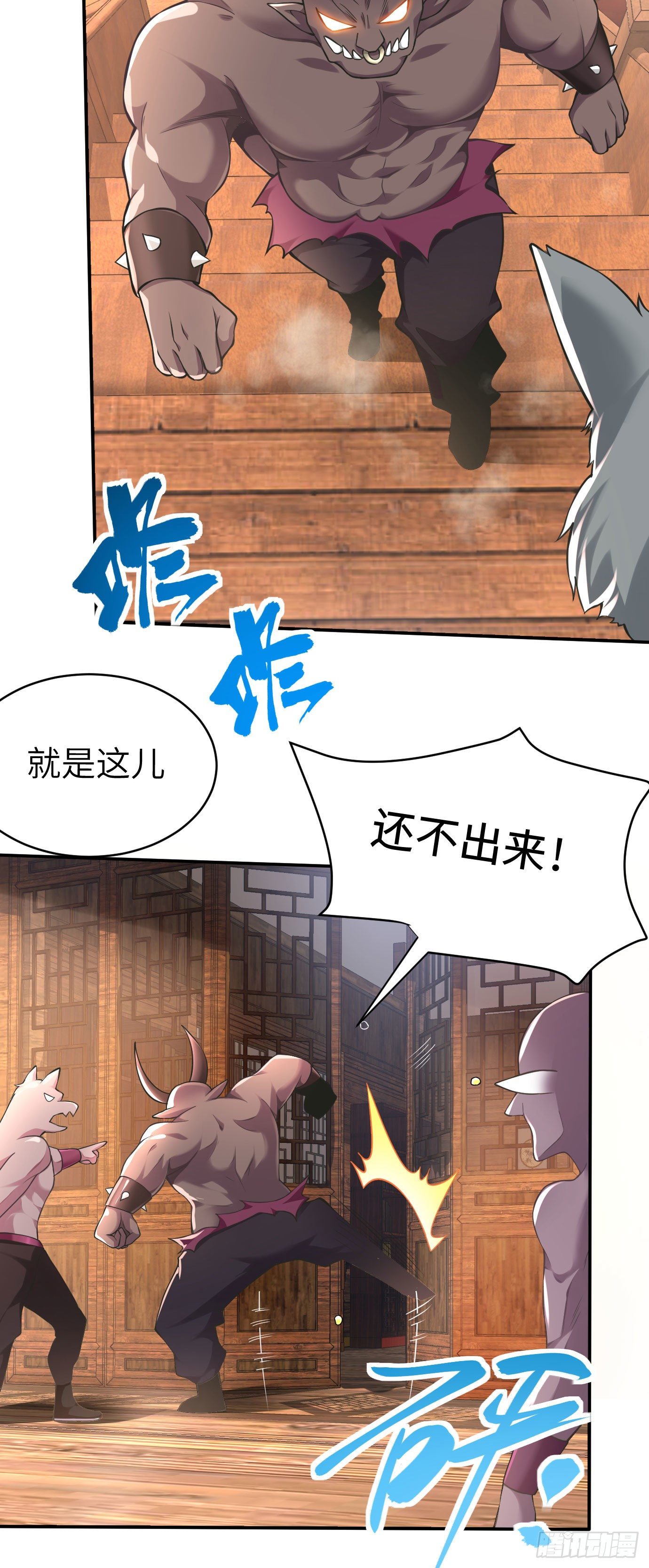 第十三话 特殊癖好25