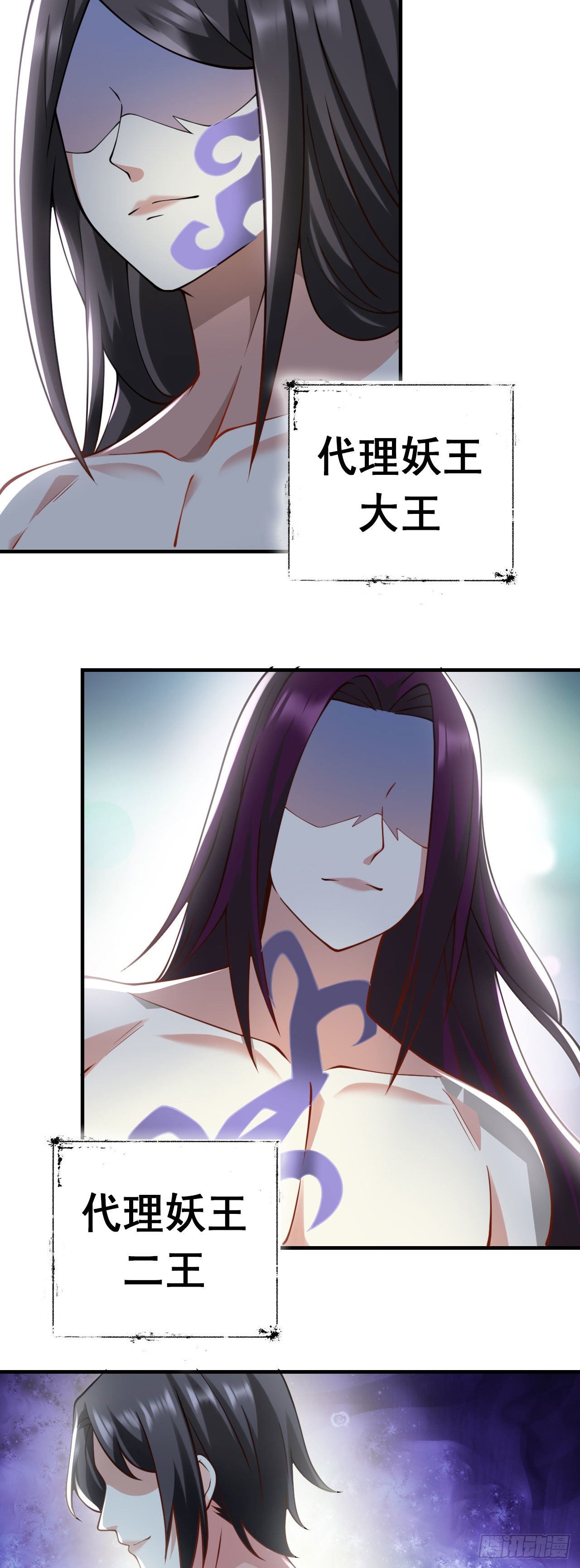 第十六话 色诱34