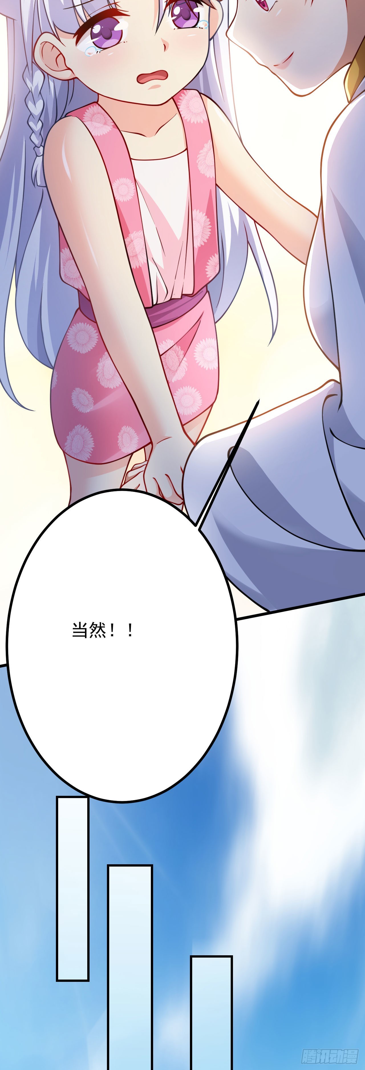 第十九话 好戏登场11