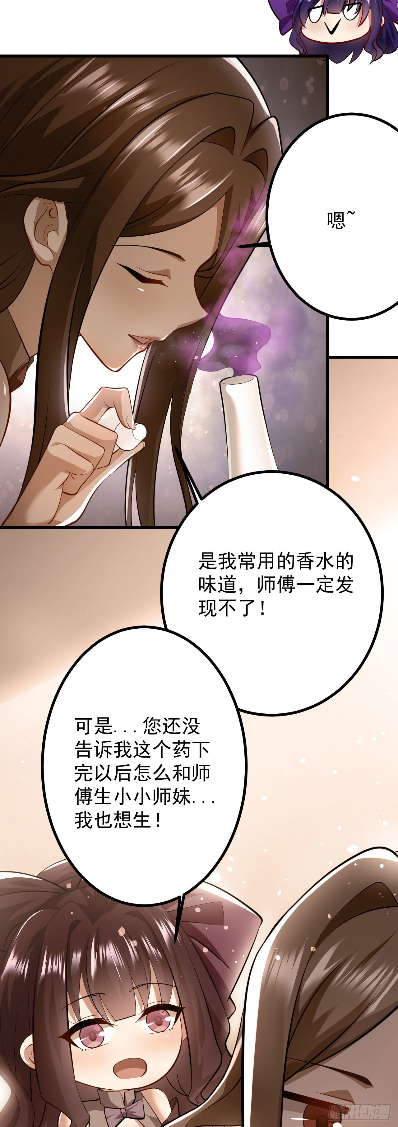 第二十一话 催眠记忆3