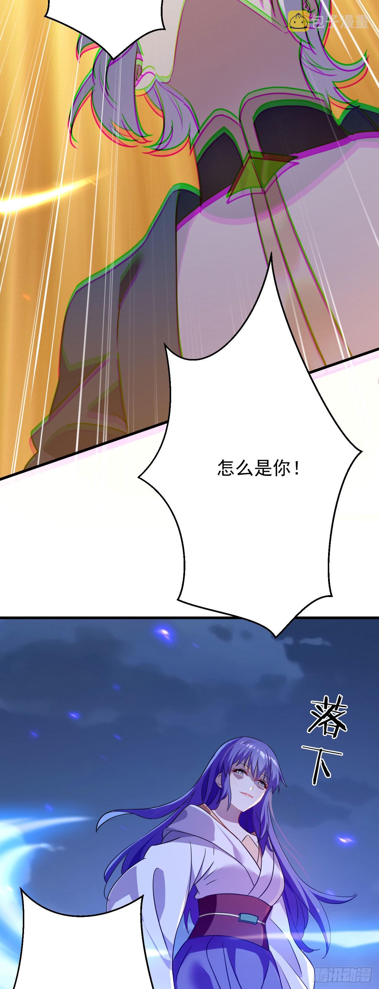 第二十五话 得到你！6
