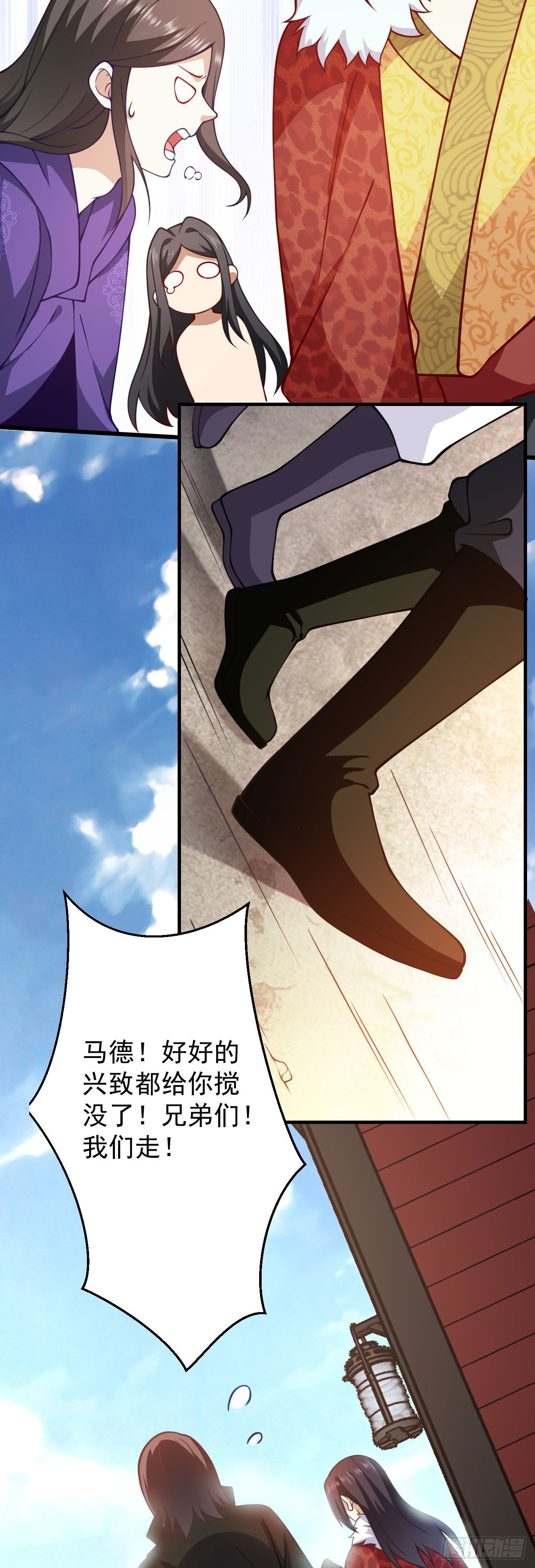 第十九话 好戏登场21
