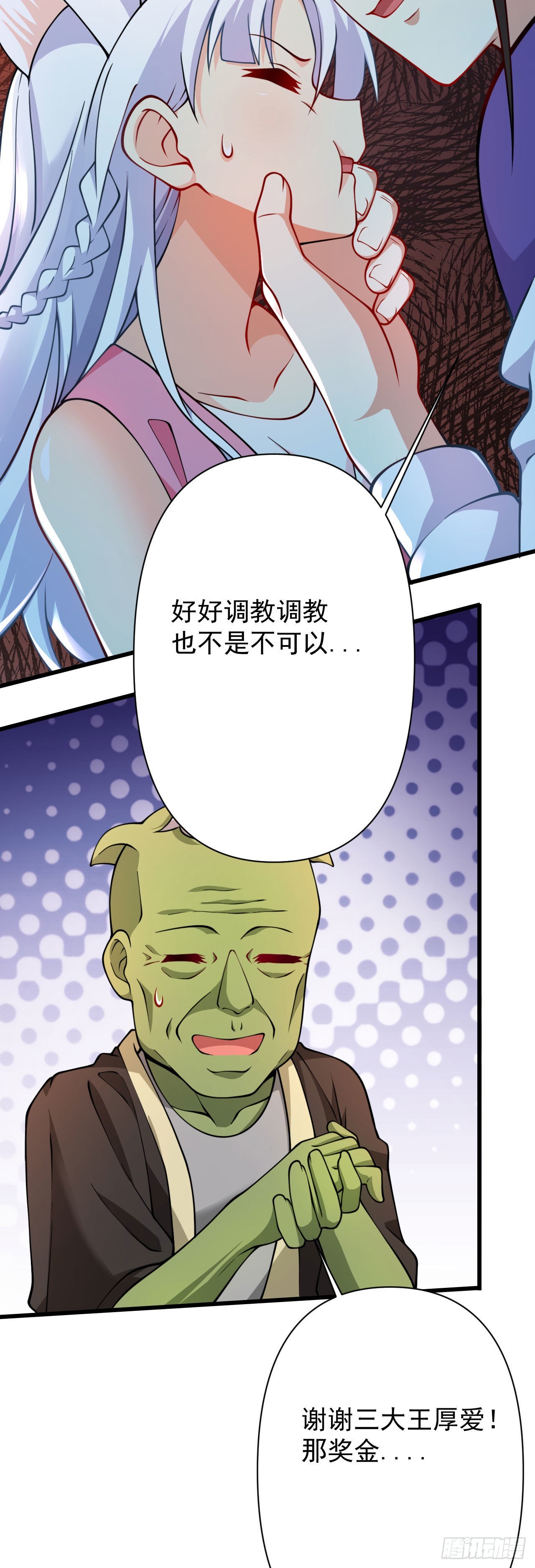 第十八话 不共戴天16